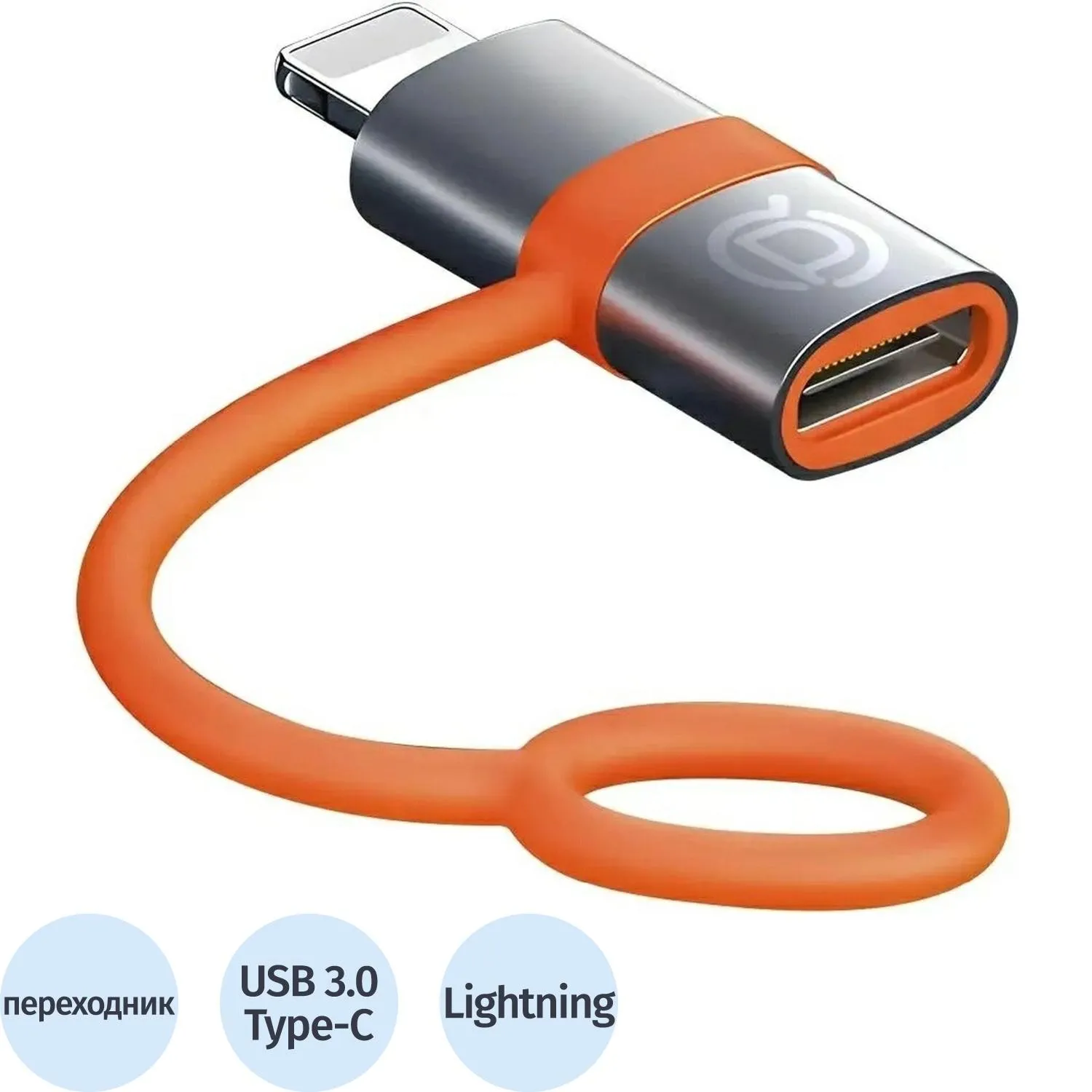 Адаптер PERO AD18, USB-C (F) - Lightning (M), серый - фото 1
