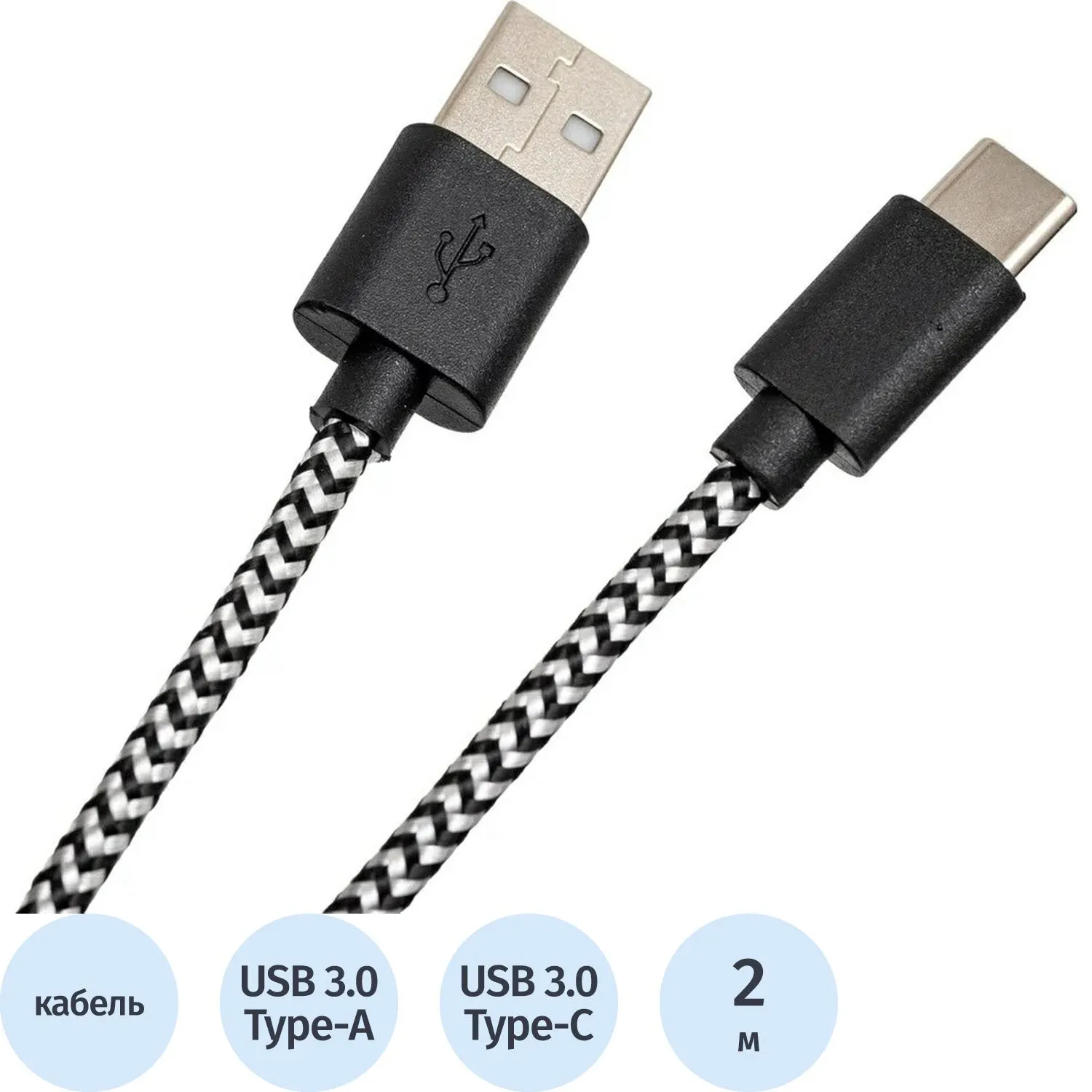 Кабель PERO DC-04 Type-C, 3А, 2м, Silver-black (Fast Charge) - фото 1