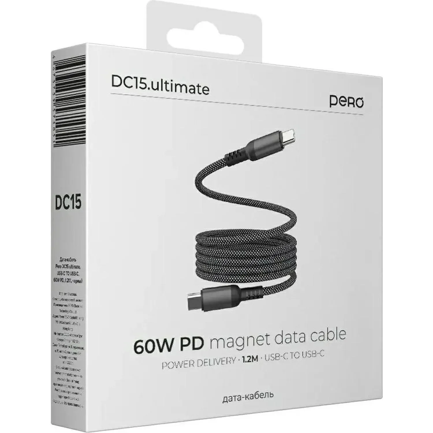 Кабель PERO DC15 ULTIMATE PD Type-C to Type-C, магнитный, 60W, 1.2m, Black - фото 3