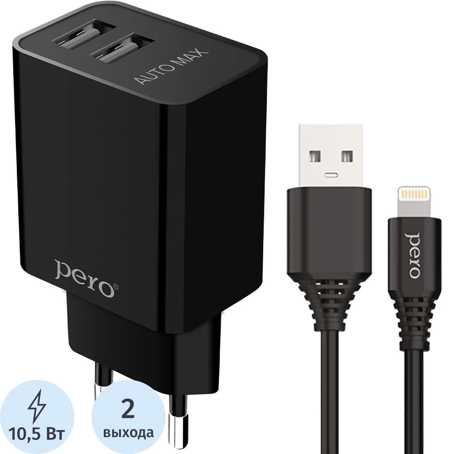 Зарядное устройство сет. PERO TC02 2USB 2.1A c каб. Lightning черный - фото 1