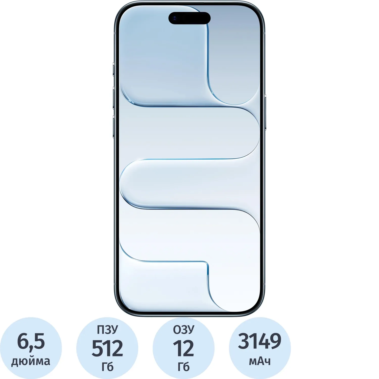 Смартфон Apple iPhone Air 512Gb Sky Blue (MG2F4J/A) - фото 1