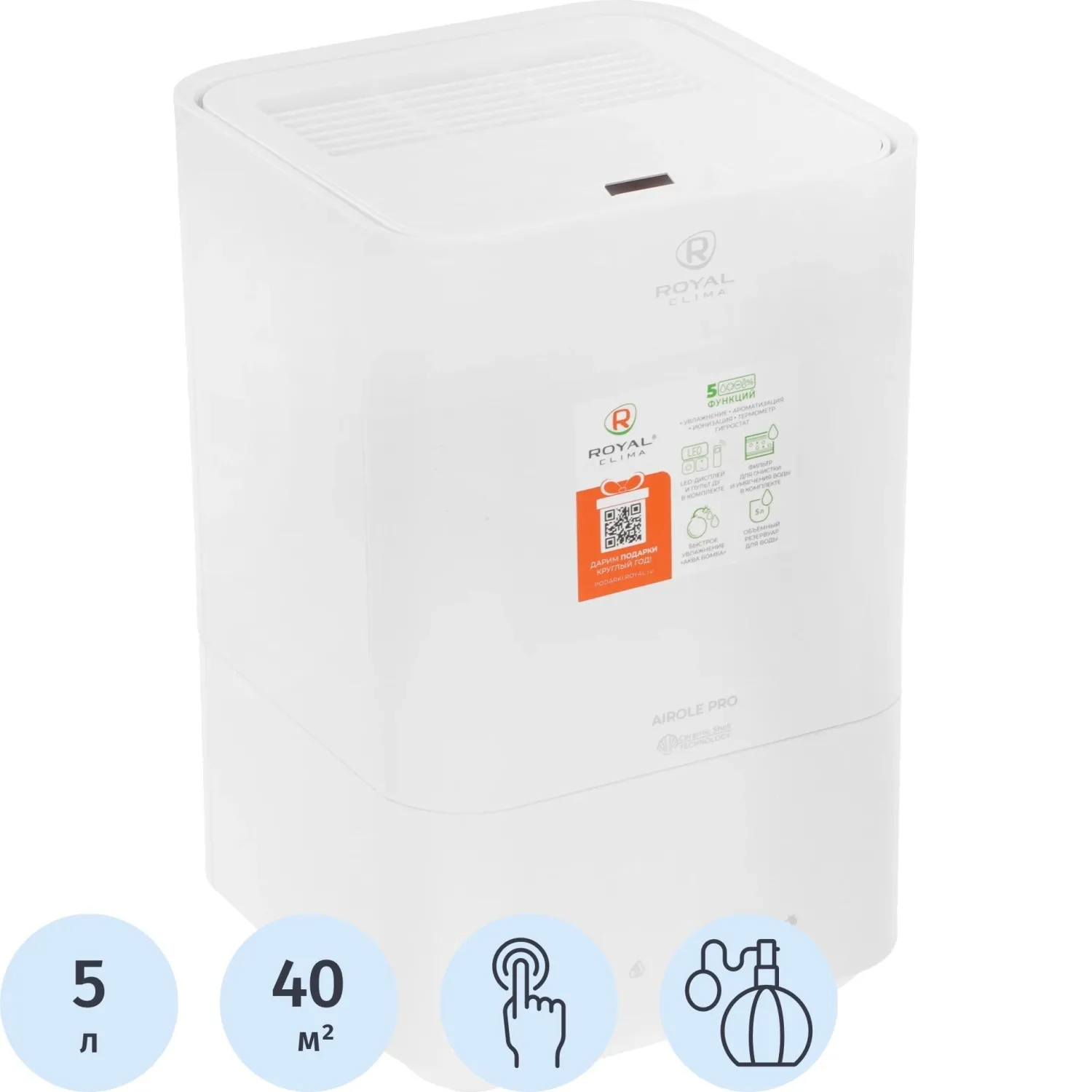 Увлажнитель воздуха ROYAL CLIMA  RUH-ARP400/5.0E-WT - фото 1