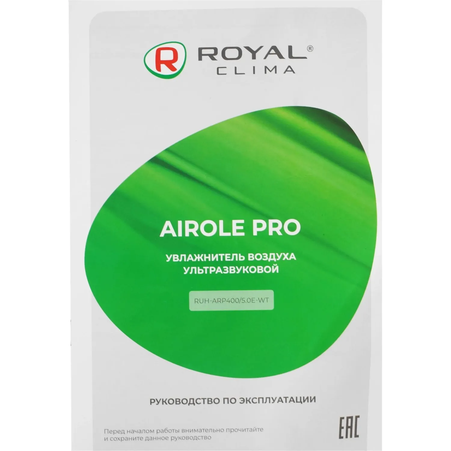 Увлажнитель воздуха ROYAL CLIMA  RUH-ARP400/5.0E-WT - фото 13