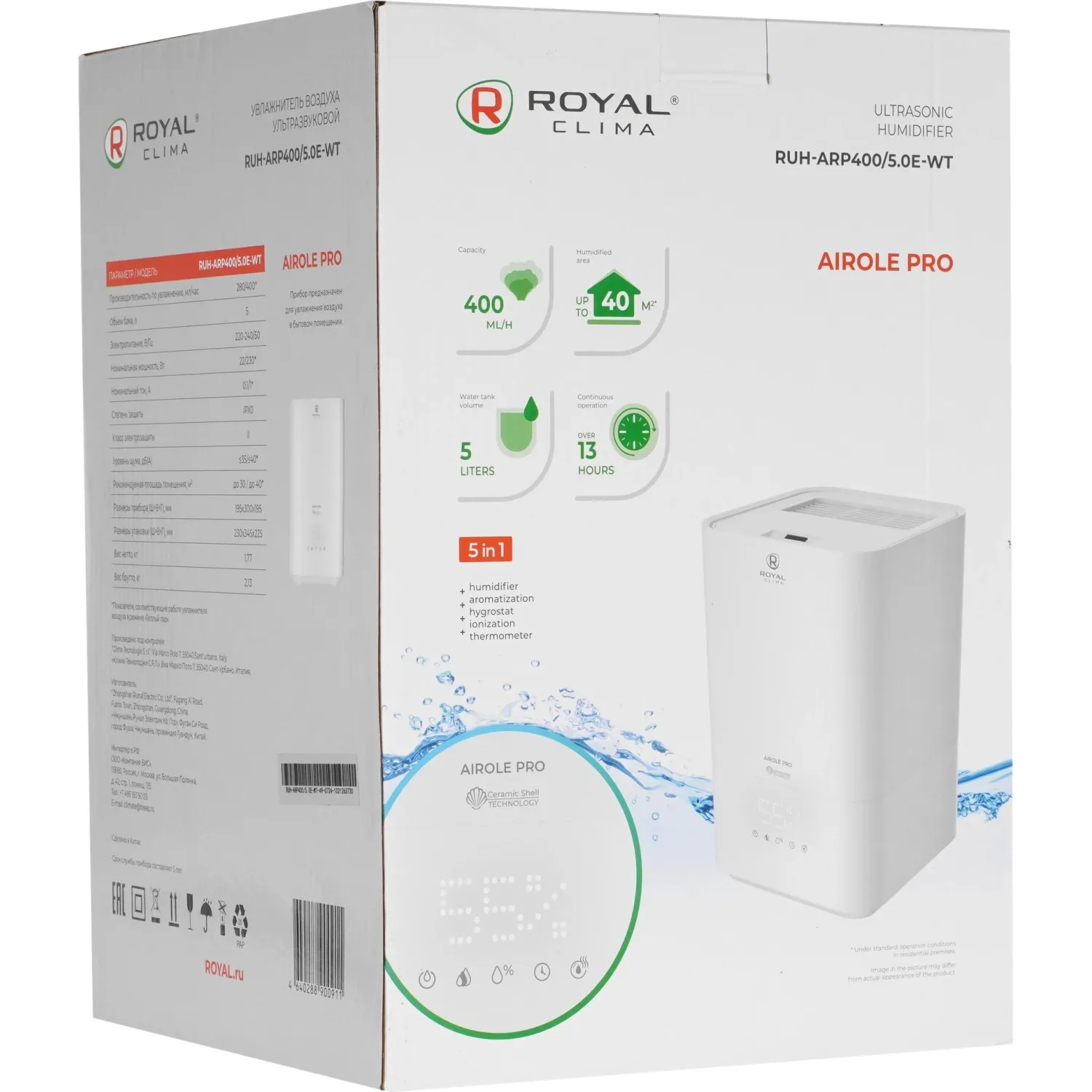 Увлажнитель воздуха ROYAL CLIMA  RUH-ARP400/5.0E-WT - фото 14