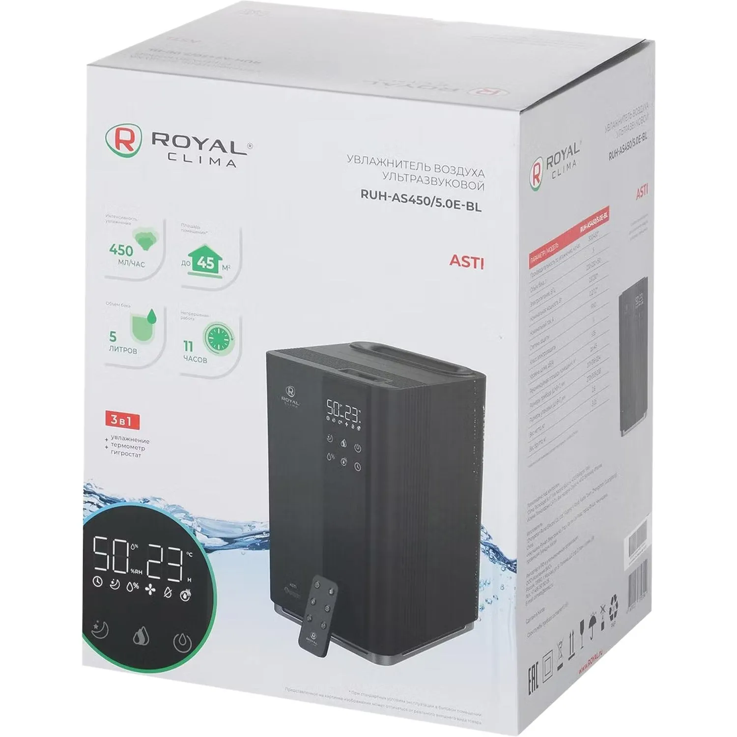 Увлажнитель воздуха ROYAL CLIMA  RUH-AS450/5.0E-BL - фото 5