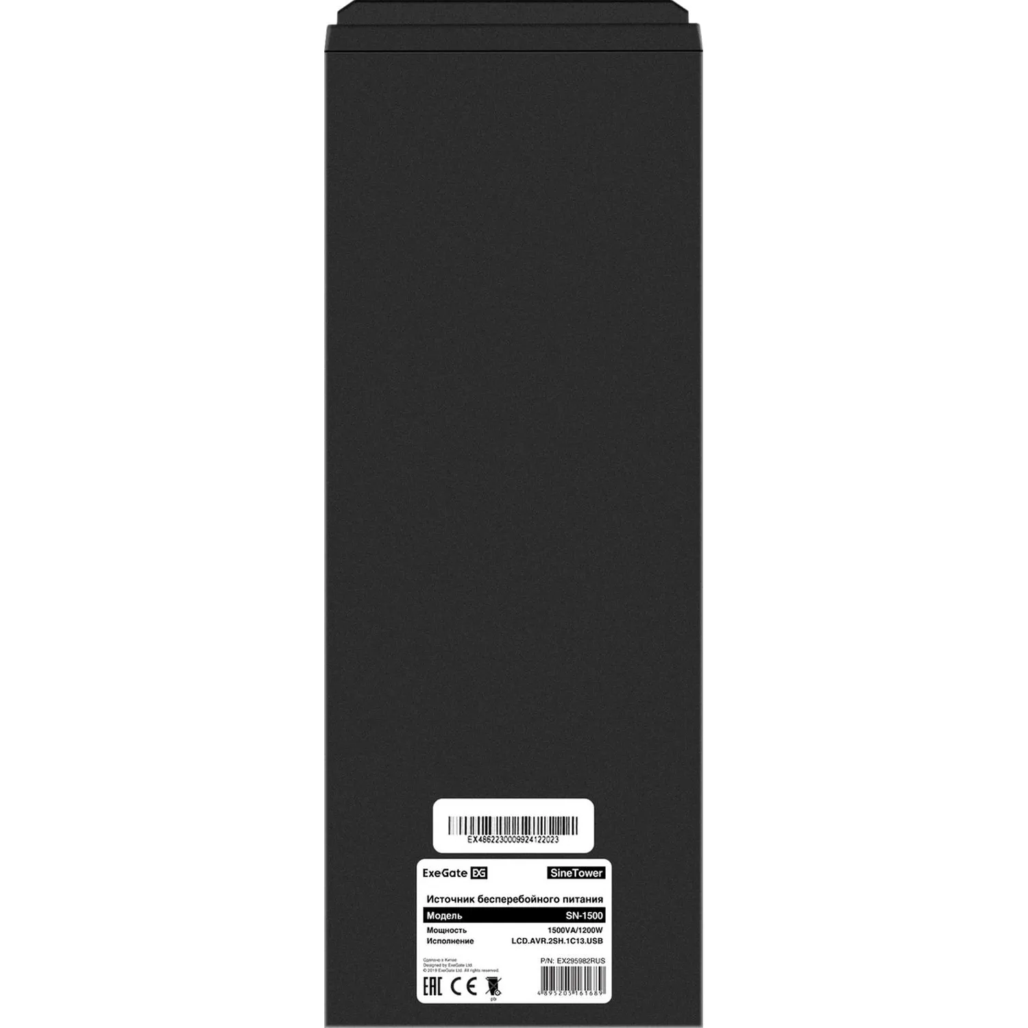 ИБП ExeGate SineTower SN-1500 USB лин.инт.1500ВА/1200Вт(EX295982RUS) - фото 3