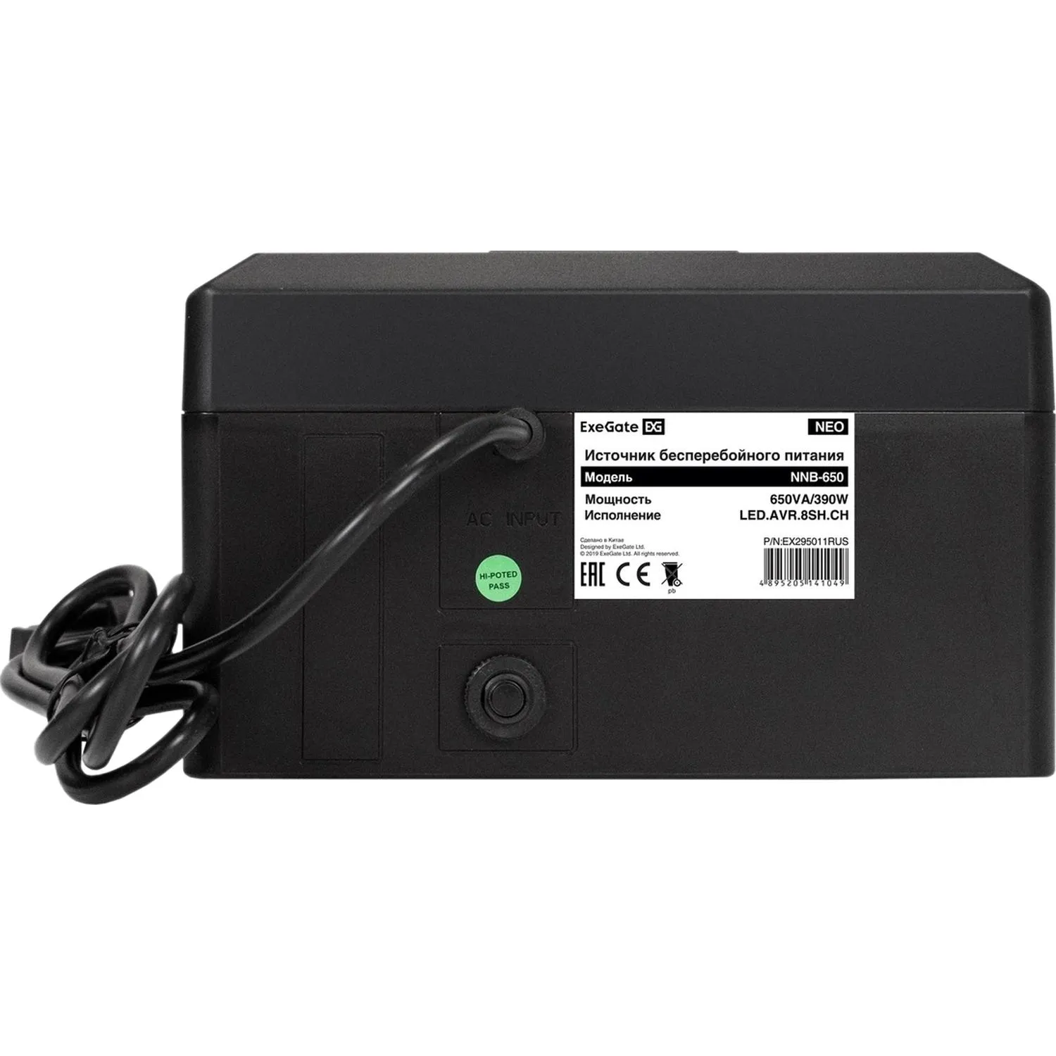 ИБП ExeGate NEO NNB-650 650VA/360W,лин.инт, LED, AVR, 8xEURO(EX295011RUS) - фото 3
