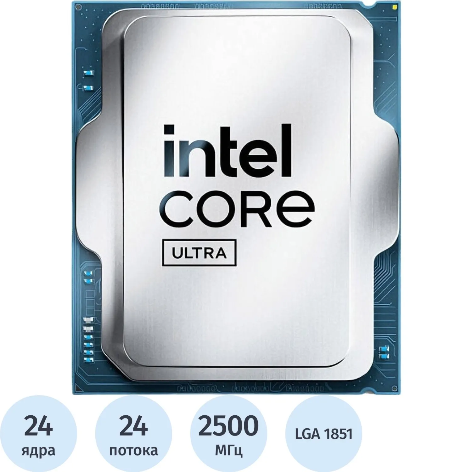 Процессор Intel CORE Ultra 9 285 s1851 (AT8076806418) OEM - фото 1