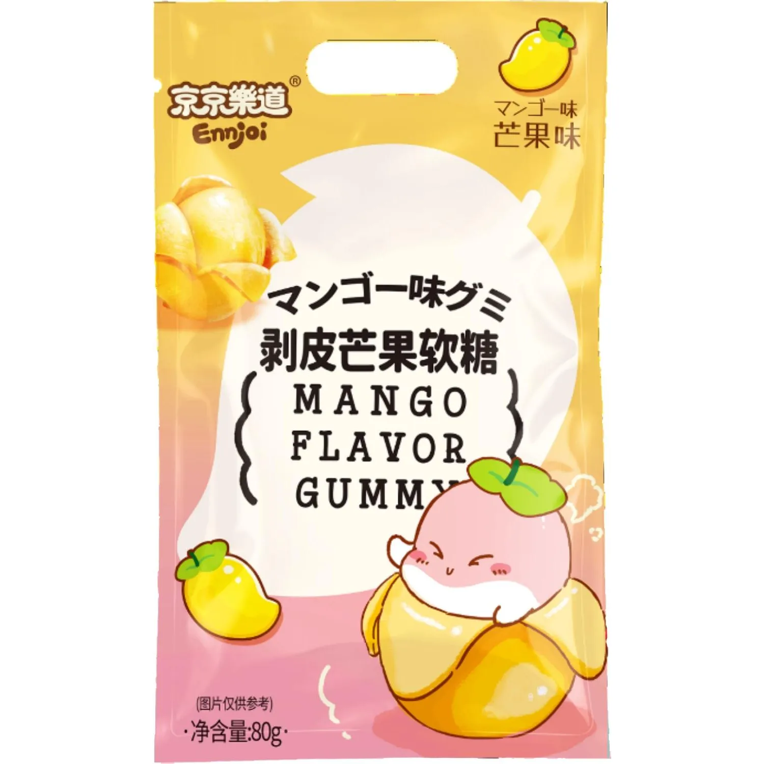 Мармелад жевательный MANGO GUMMYдвухслойный со вкусом манго, 80г - фото 1