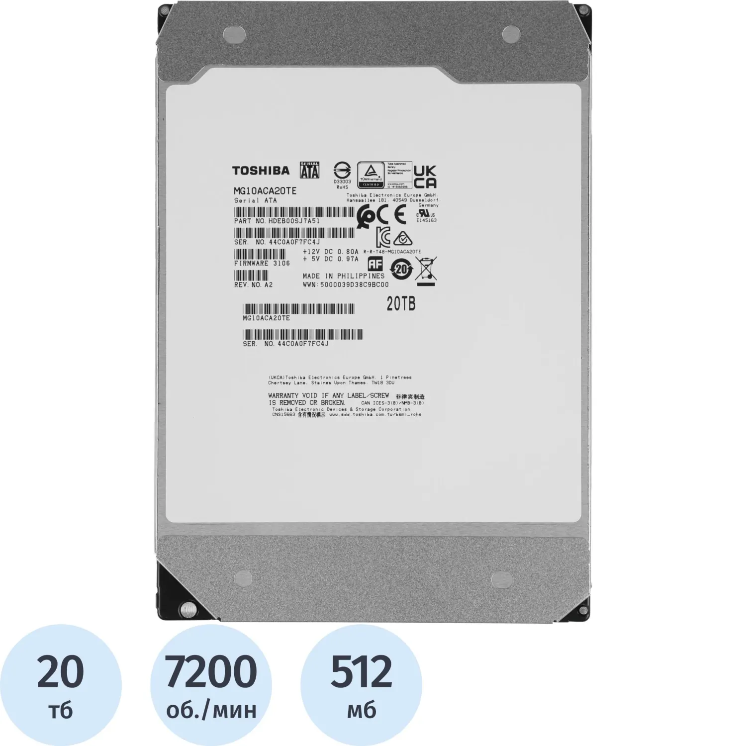 Жесткий диск TOSHIBA SATA 20TB 7200RPM 6GB/S 512MB (MG10ACA20TE) - фото 1