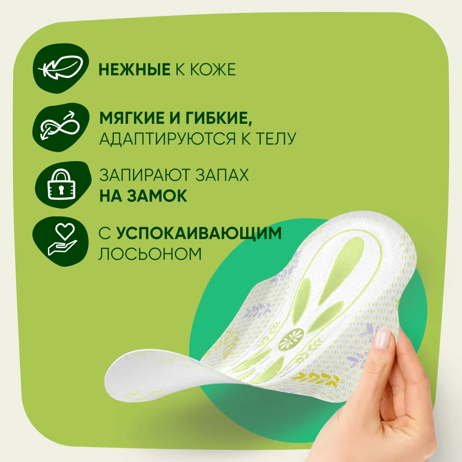 Прокладки Naturella Ultra Нормал гигиенические 80шт/уп - фото 3