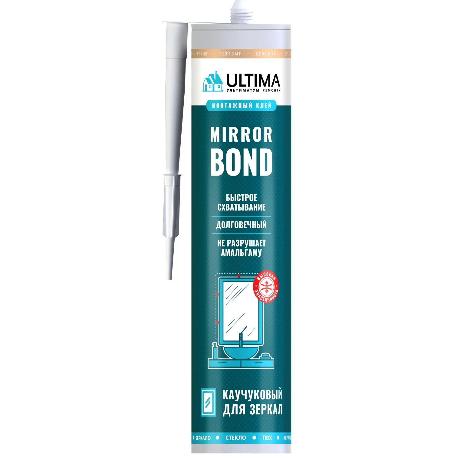 Клей для зеркал ULTIMA Mirror Bond бежевый 280 ml - фото 1