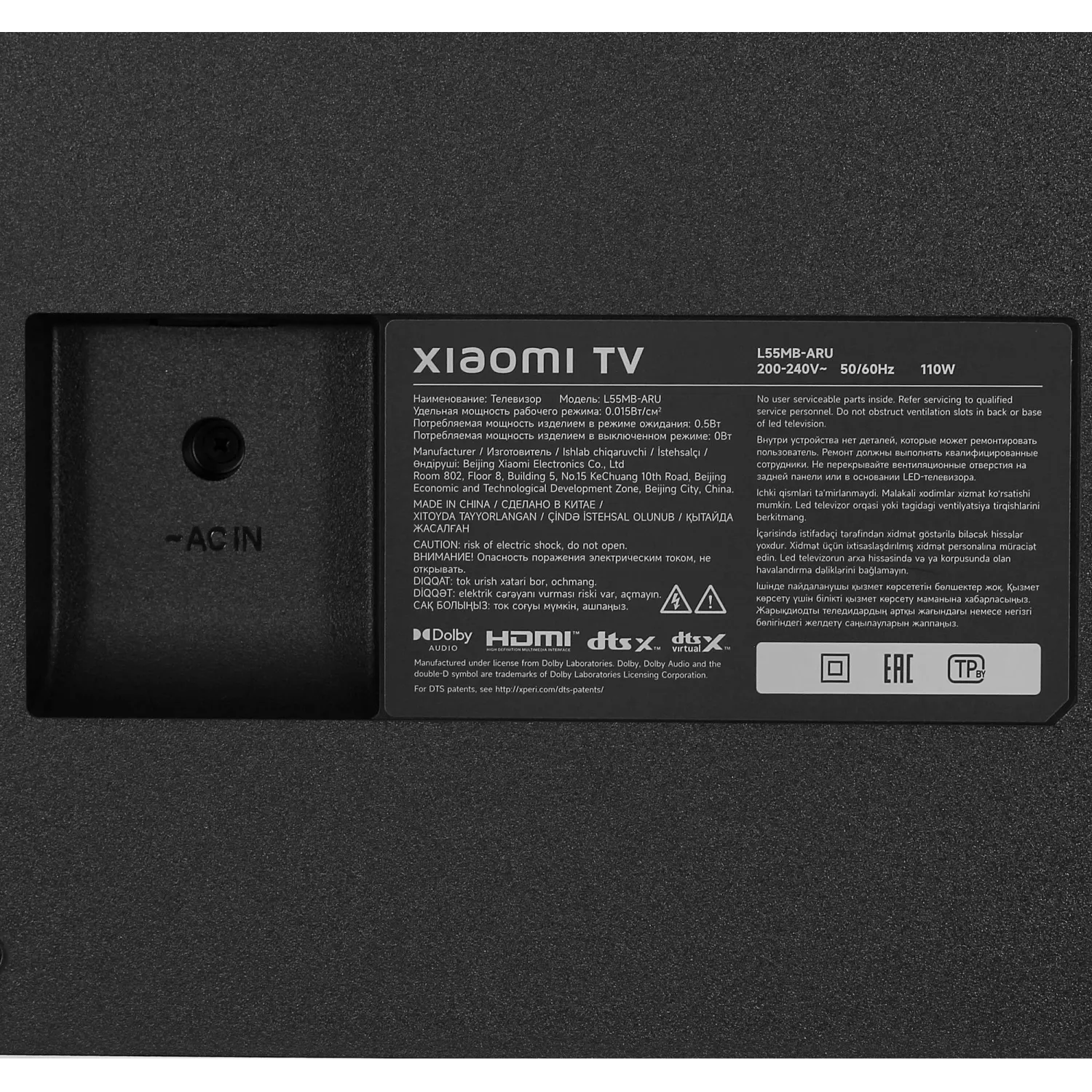 Телевизор Xiaomi TV A 55 2026 (L55MB-ARU) - фото 9