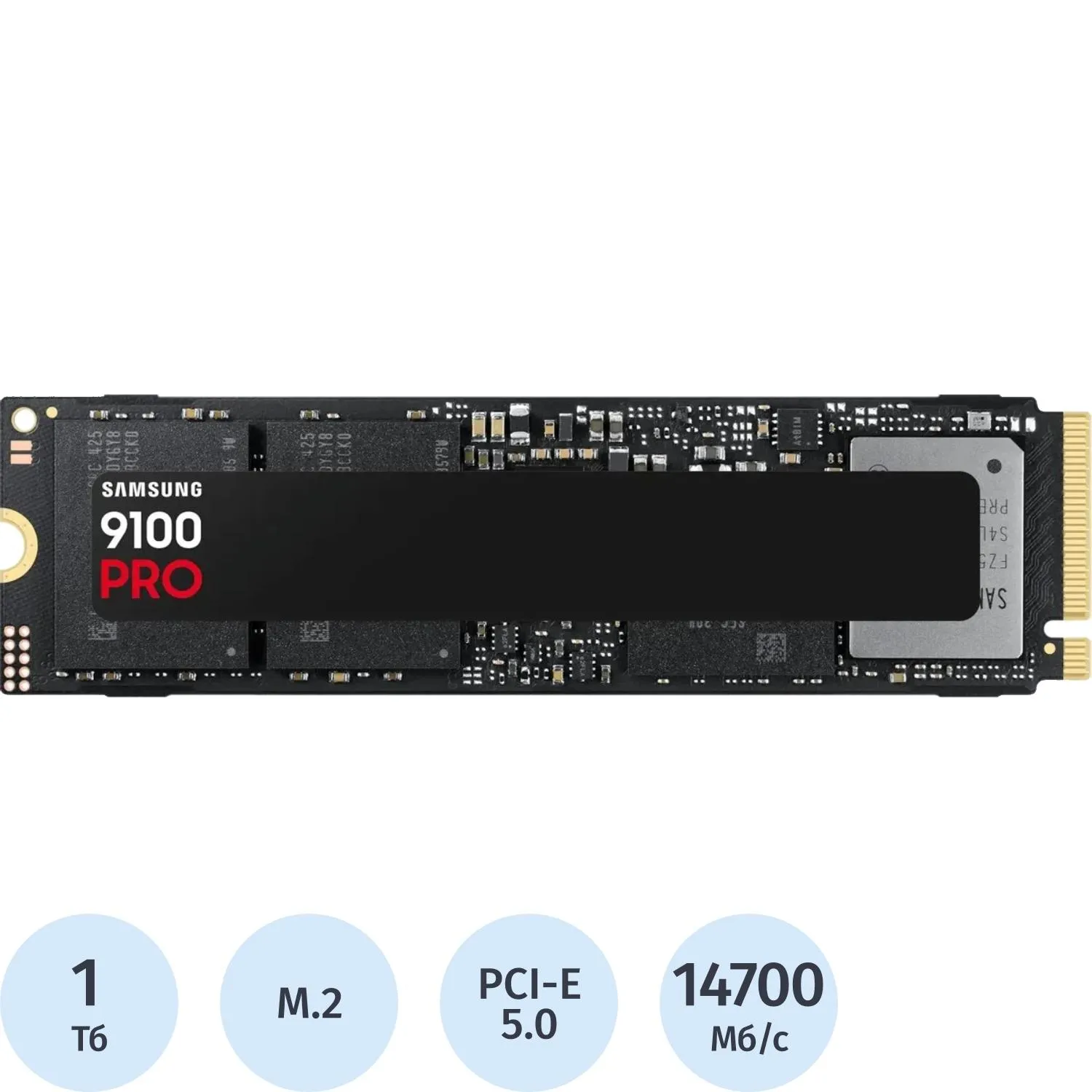 SSD накопитель Samsung 9100 PRO 1Tb M.2 PCIe 5x4(MZ-VAP1T0BW) - фото 1