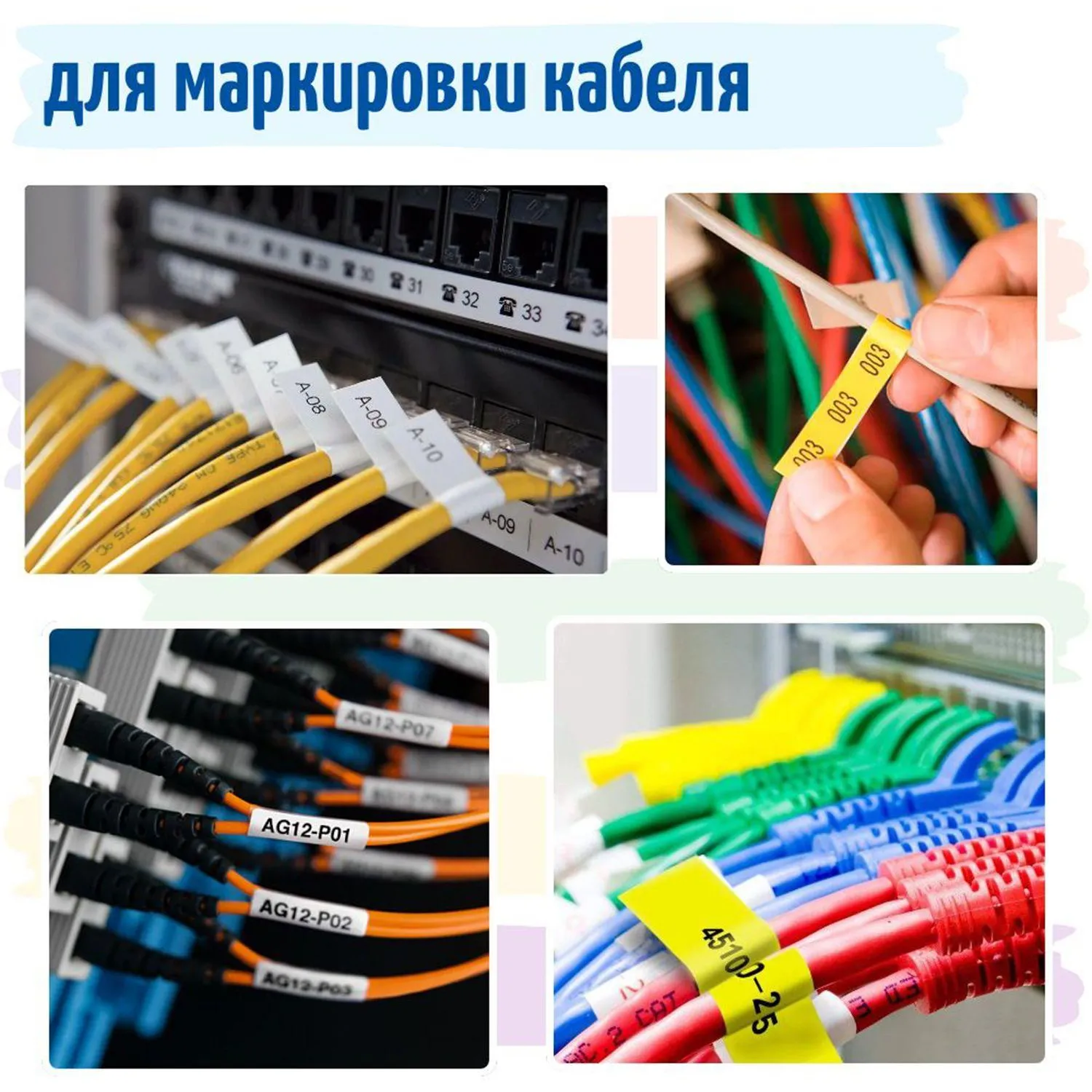Картридж -лента Vell VL-221CH(с чип.9мм,чер.на бел.)для Puty {Vell-221CH - фото 8