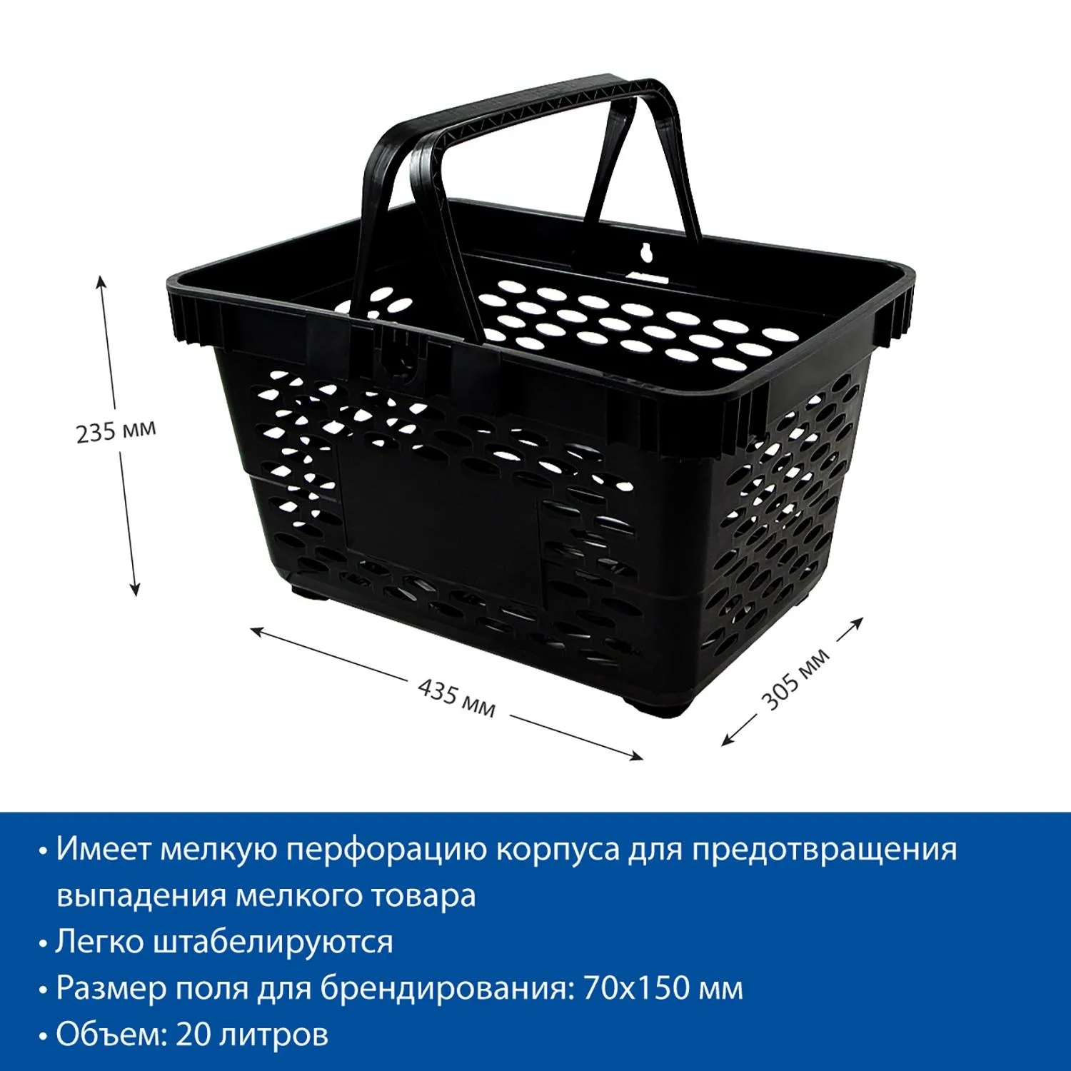 Корзина покупательская EVR_CLASSIC плас.с 2 плас.ручк.,20л цв.черный 5шт/уп - фото 4