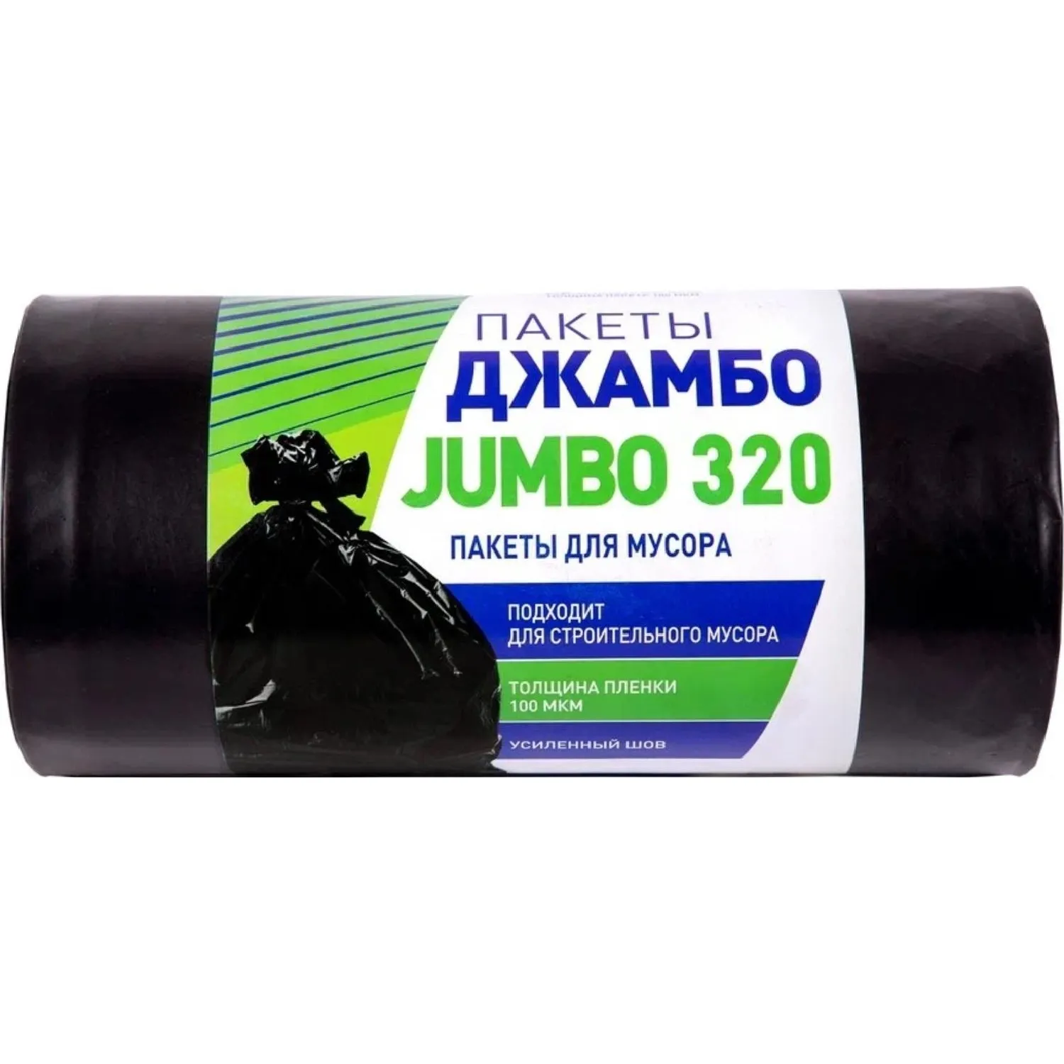 Мешки для мусора ПВД 320л 100мкм 10шт/рул черн 100х140см JUMBO_113195 - фото 1