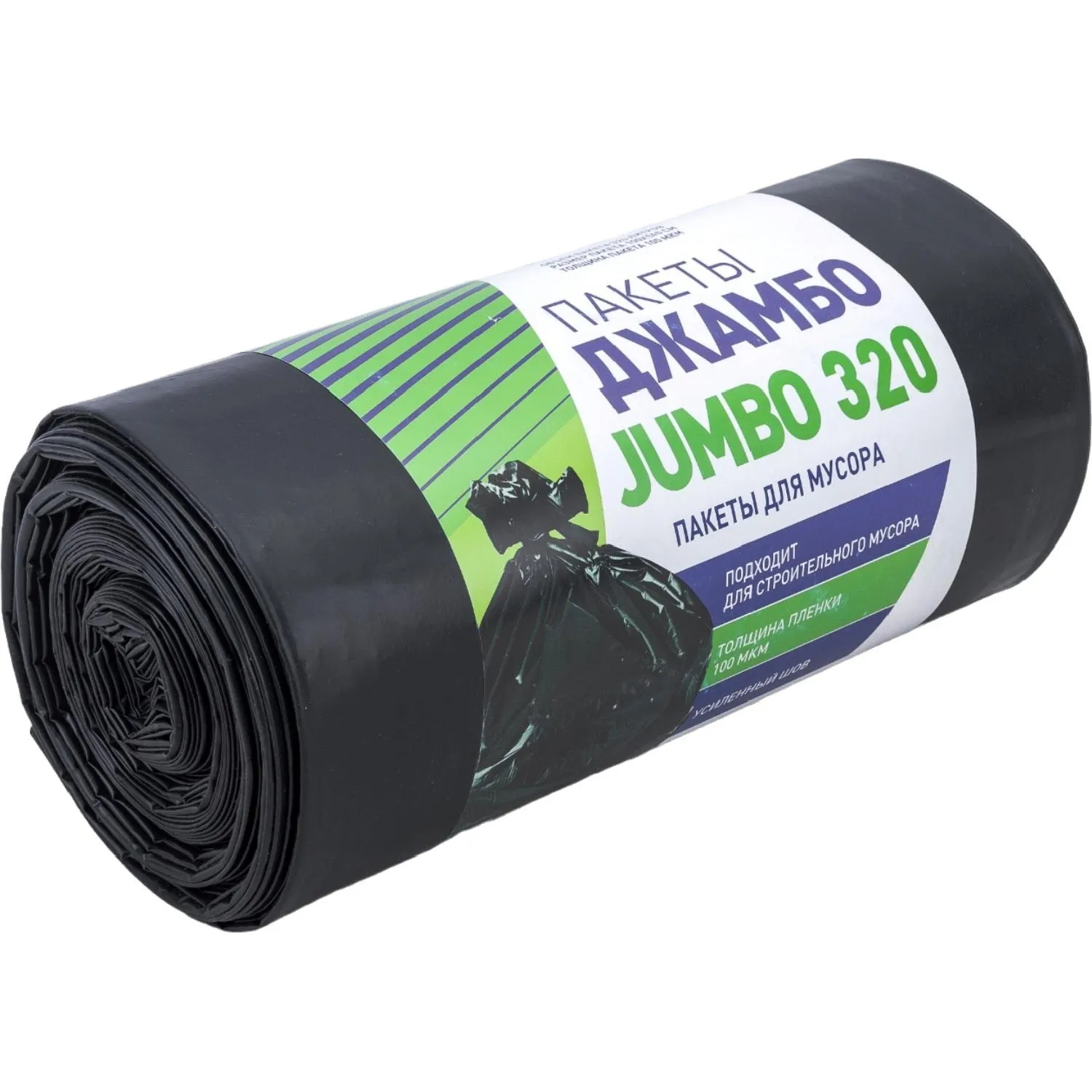 Мешки для мусора ПВД 320л 100мкм 10шт/рул черн 100х140см JUMBO_113195 - фото 4