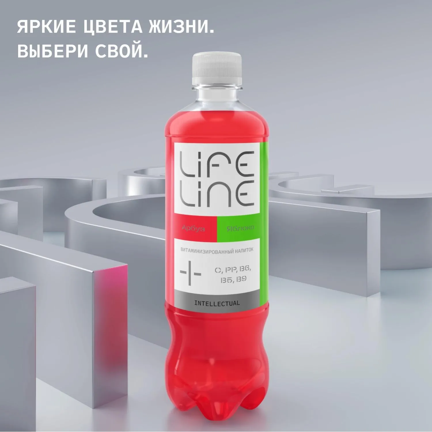 Напиток витаминизированный LifeLine Intellectual Арбуз и яблоко,нег ПЭТ0,5л - фото 5