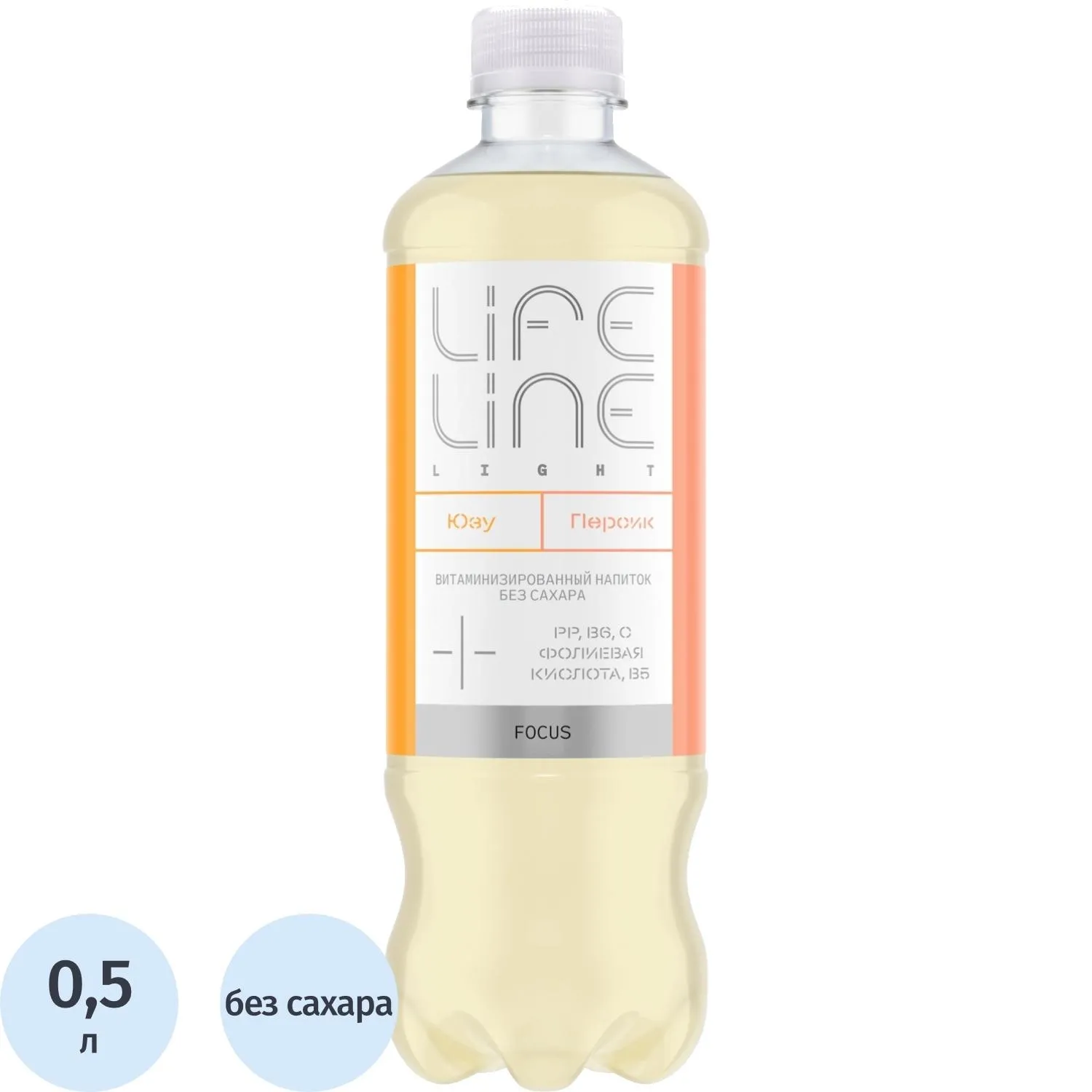 Напиток витаминизированный LifeLine Focus Light Персик и ЮЗУ,негаз ПЭТ 0,5л - фото 1