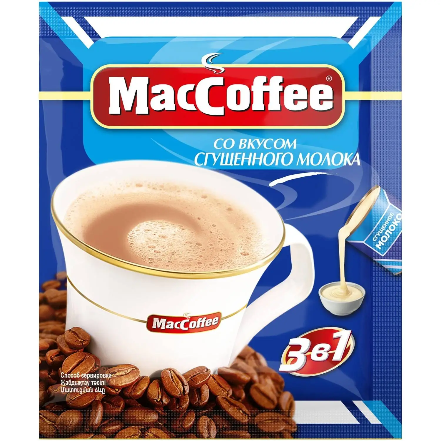 Кофейный напиток MacCoffee 3в1 со вкусом сгущенного молока 20гx50шт/уп - фото 2