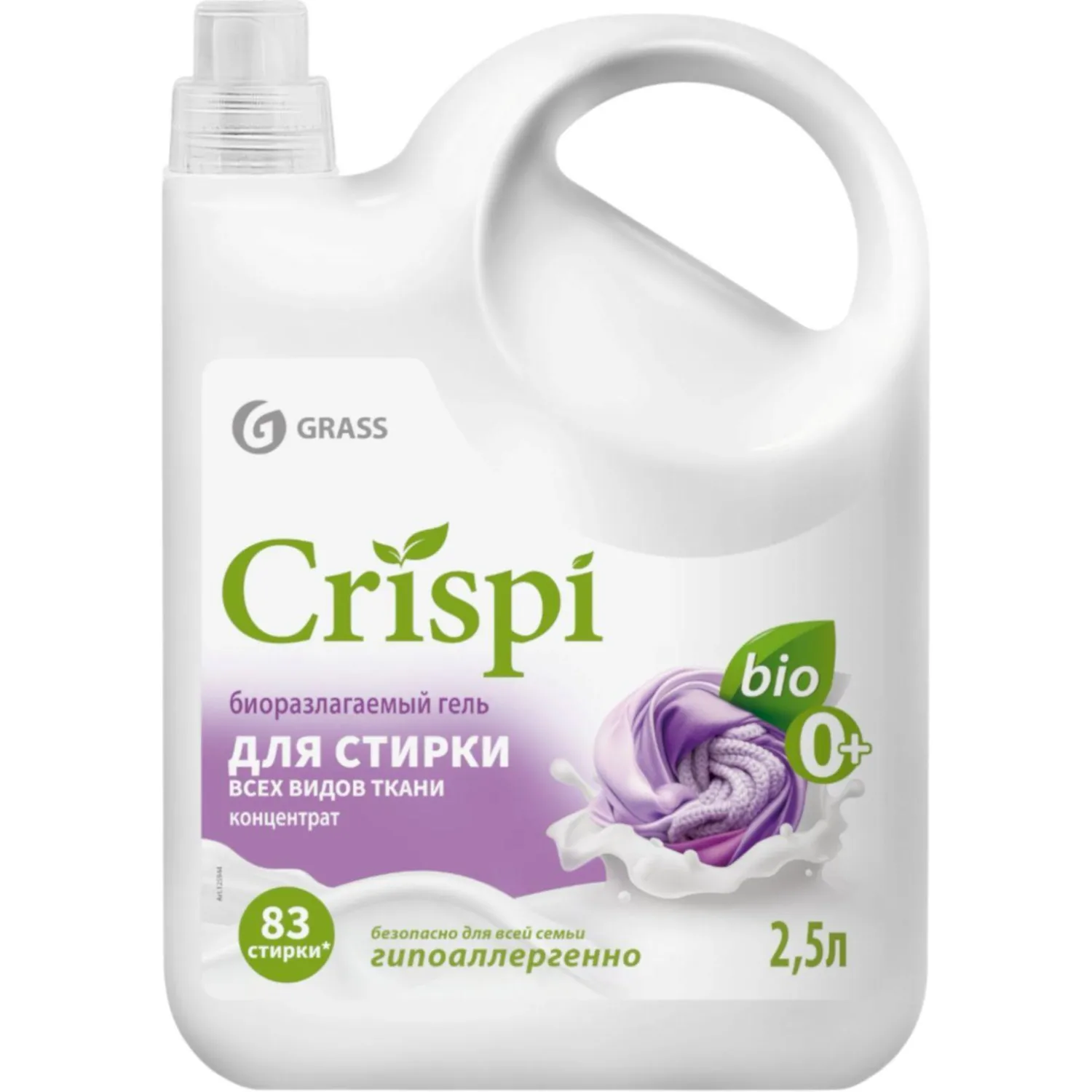 Гель для стирки всех видов тканей концентрат Grass/CRISPI, 2500мл - фото 1