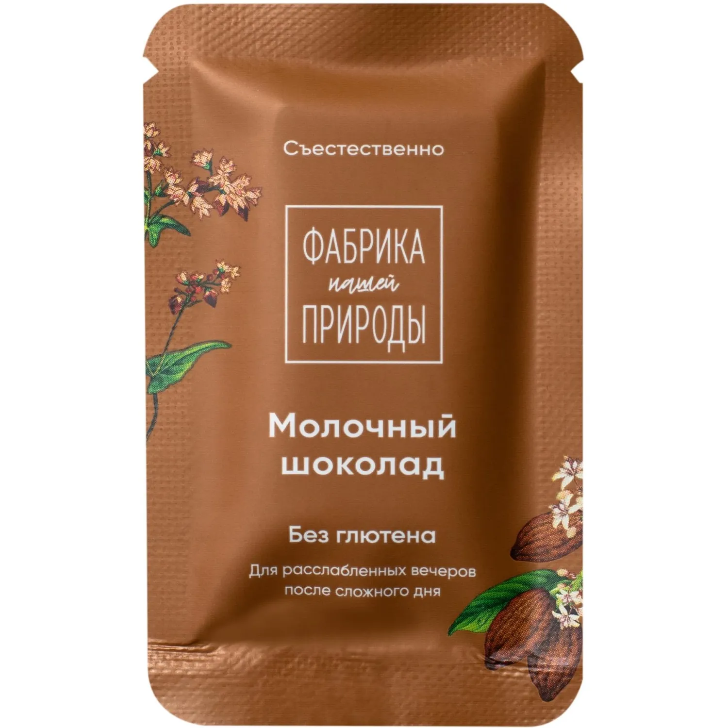 Шоколад Фабрика нашей природы молочный, 20гx6шт/уп - фото 1