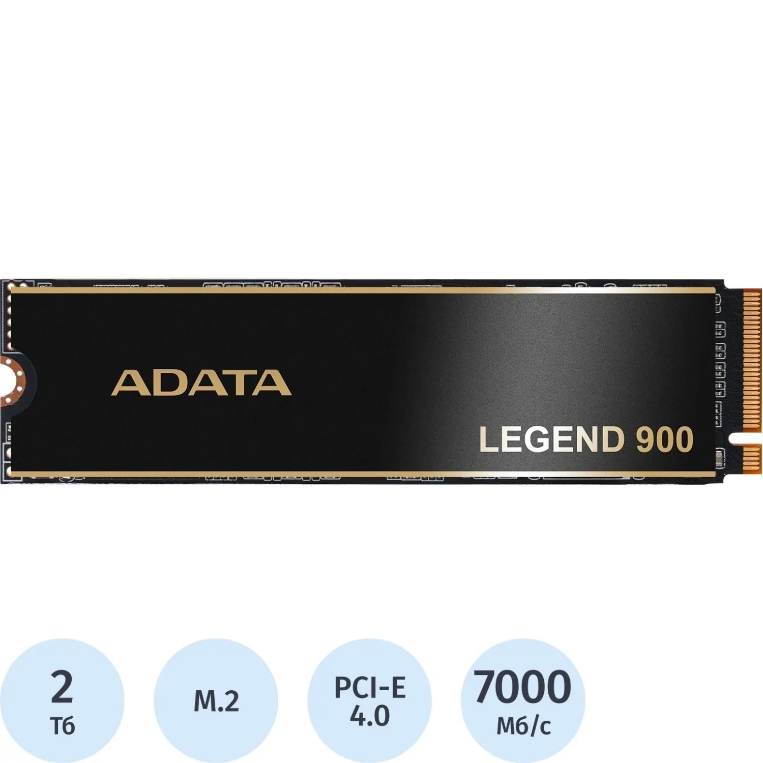 SSD накопитель ADATA LEGEND 900, 2048GB, M.2, PCIe 4.0 x4(SLEG-900-2TCS) - фото 1