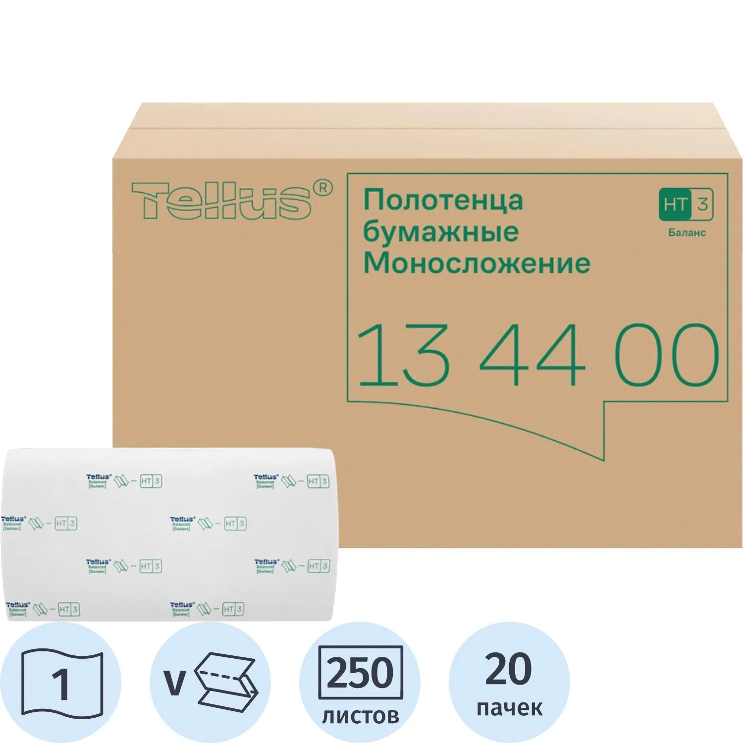 Полотенца бумажные д/диспенсеров Tellus ZZсл 1сл Н3/НТ3 250л 20шт/уп_134400 - фото 1