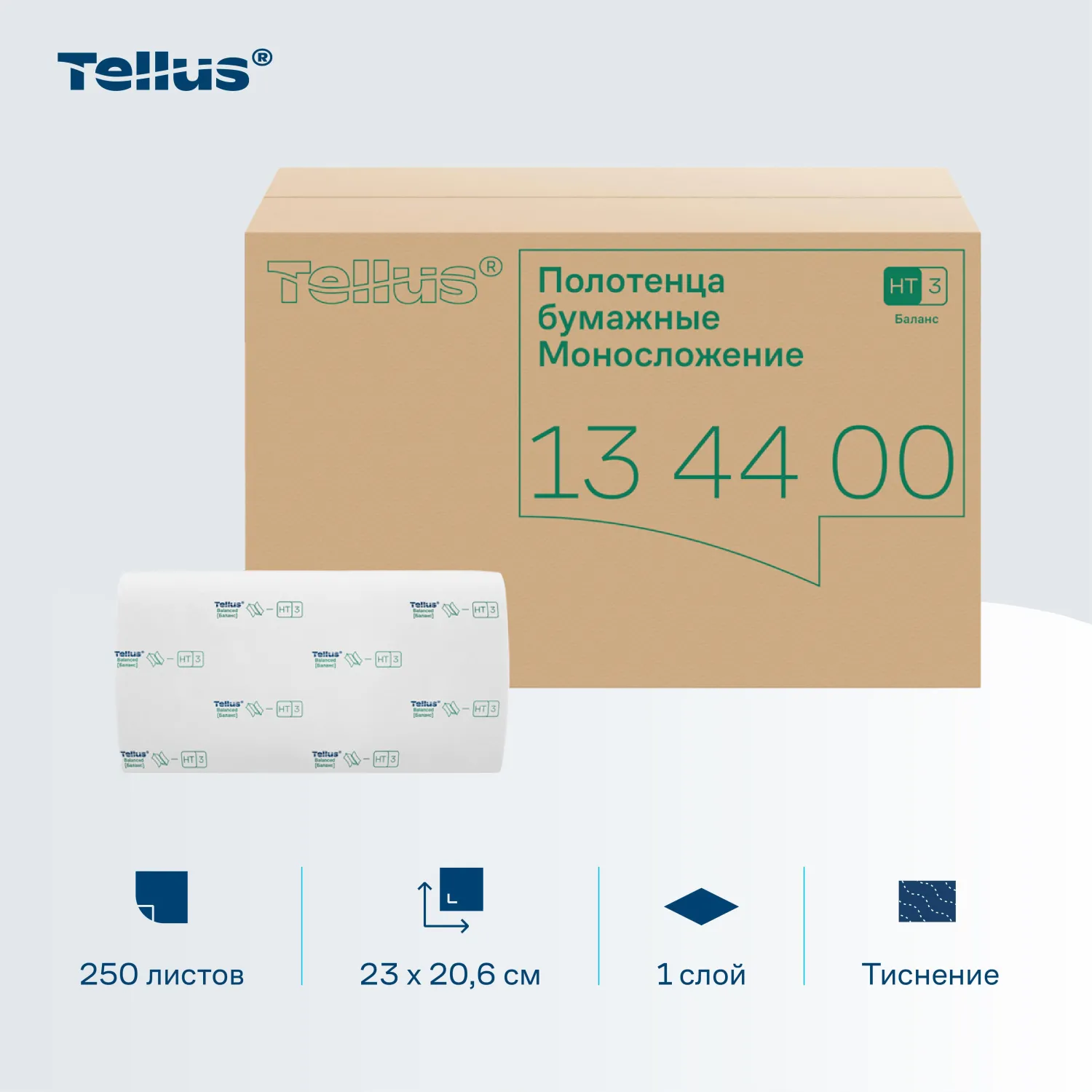 Полотенца бумажные д/диспенсеров Tellus ZZсл 1сл Н3/НТ3 250л 20шт/уп_134400 - фото 6