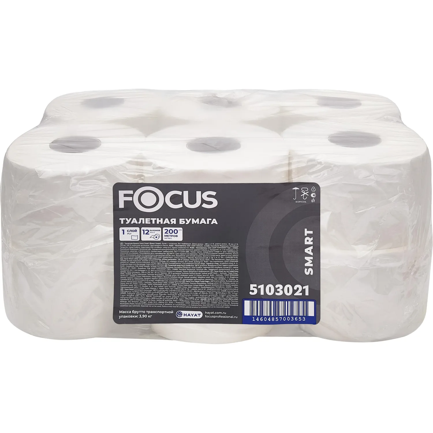 Бумага туалетная д/дисп Focus Smart T2 1сл 200м 12рул/уп_5103021/50204097 - фото 4