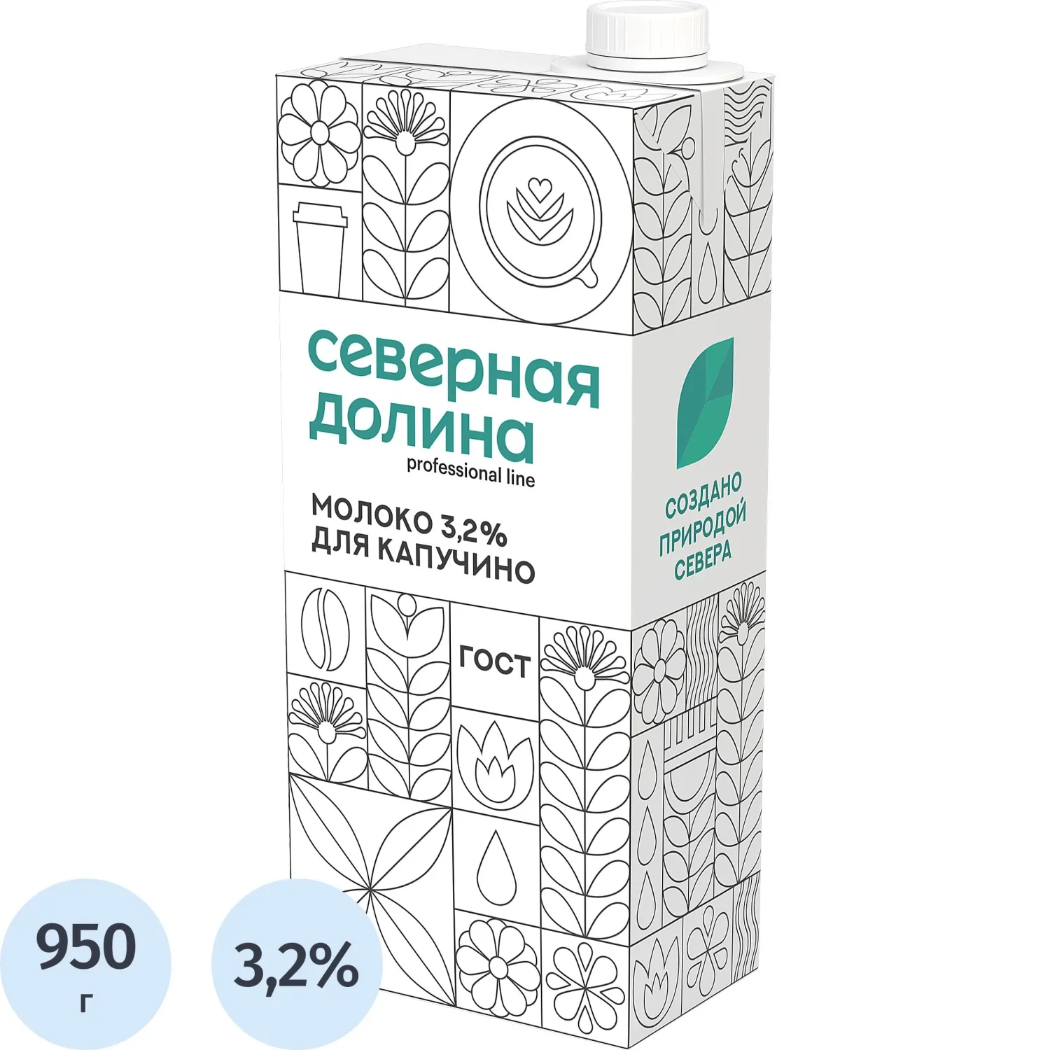 Молоко Северная Долина (Prof) ультрапастериз для капучино 3,2% 950г - фото 1