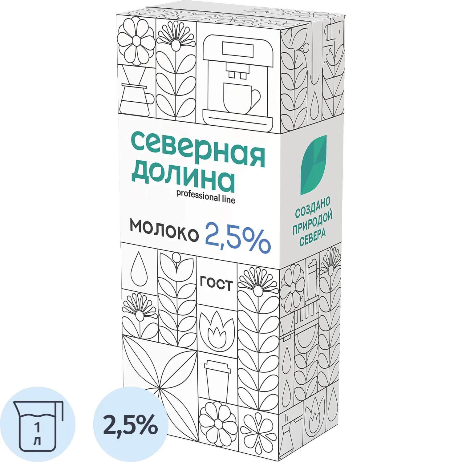 Молоко Северная Долина (Prof) ультрапастериз 2,5% 1л - фото 1