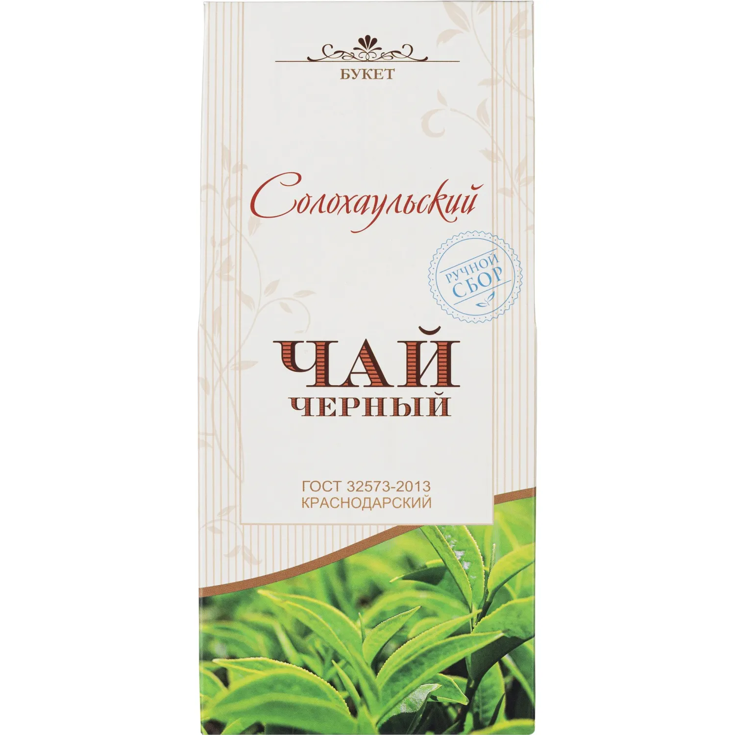 Чай Солохаульский черный, к/л, 50г - фото 1