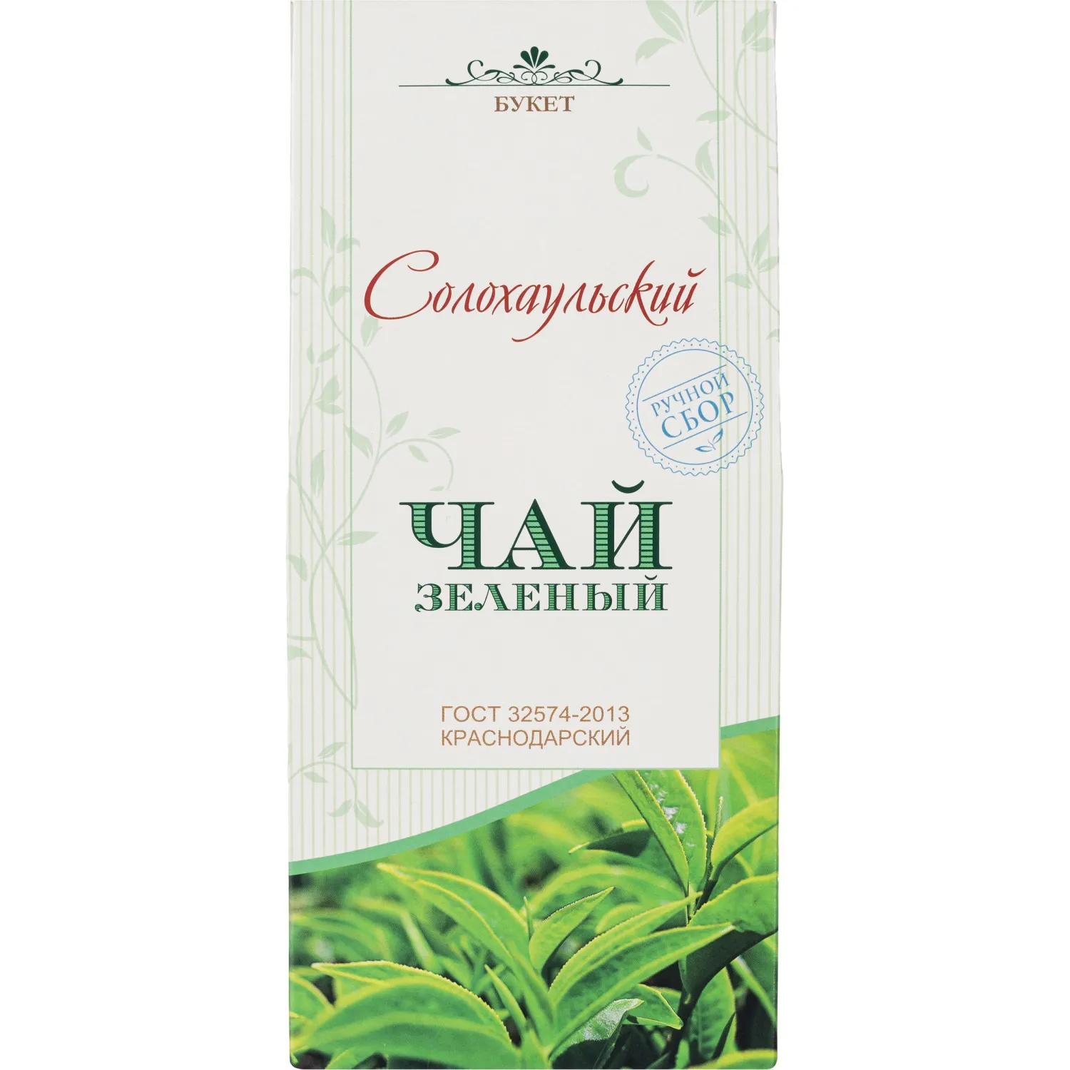 Чай Солохаульский зеленый, к/л, 40г - фото 1