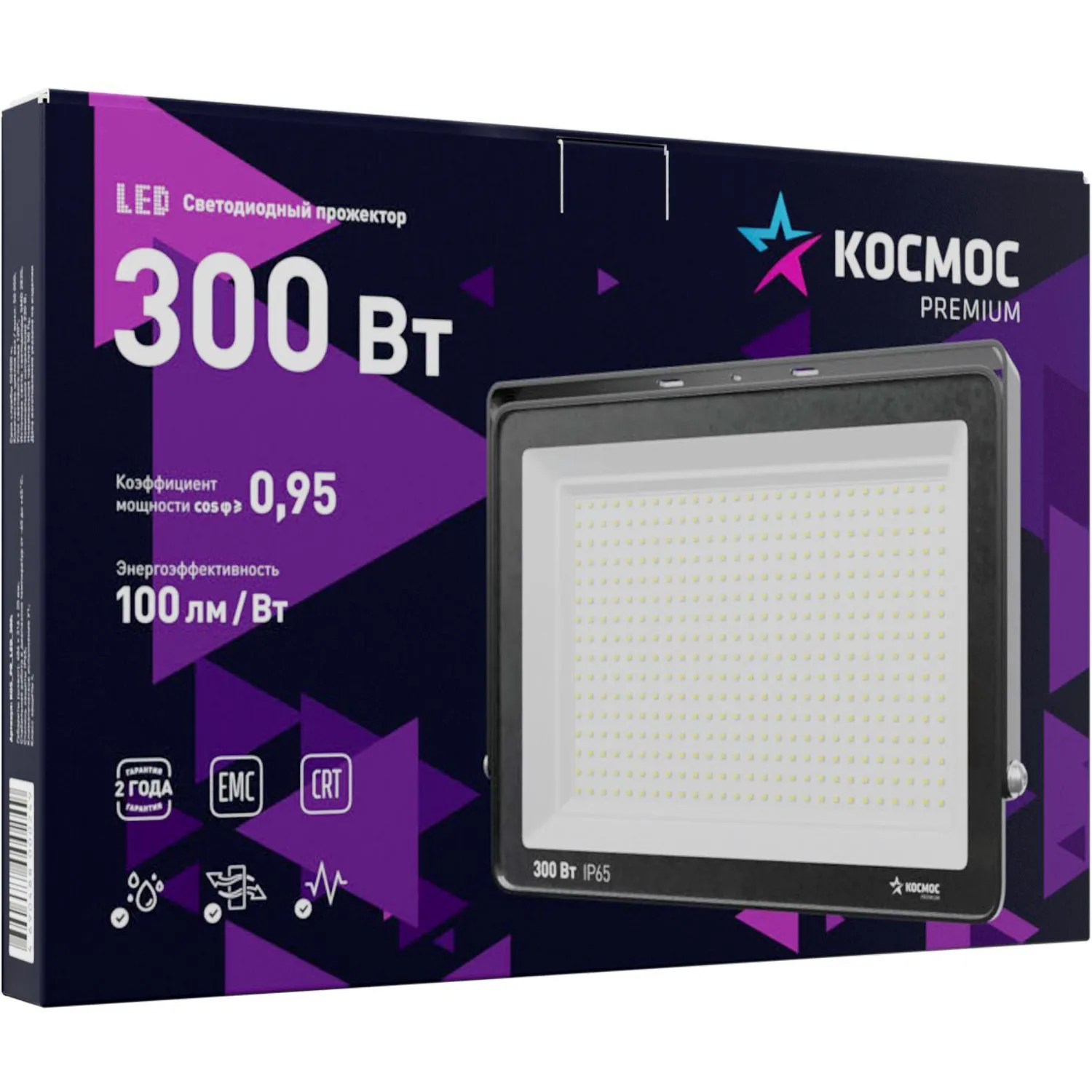 Прожектор светодиодный КОСМОС PREMIUM 300Вт, 30000 Лм, IP65, 6500К - фото 3