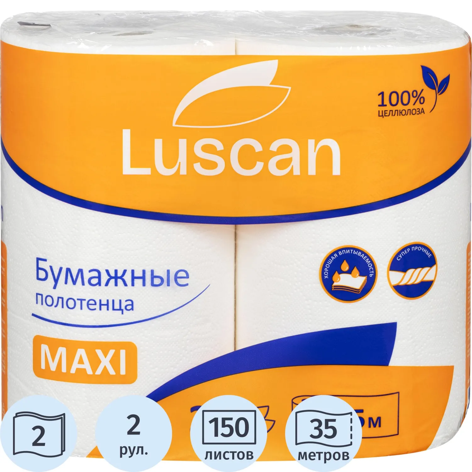 Полотенца бумажные Luscan Maxi 2сл с тиснением белые 35м 2рул/уп_Спб - фото 1