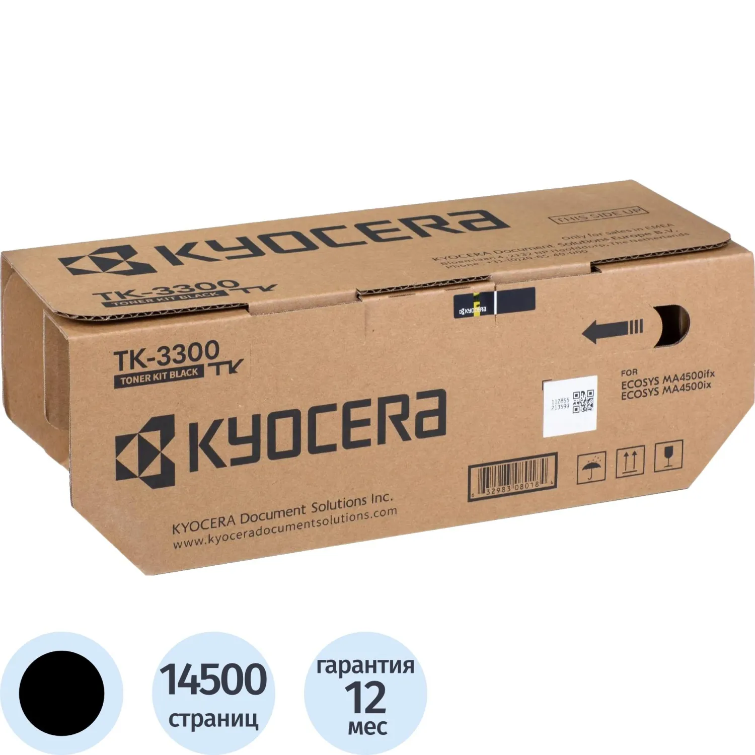 Картридж лазерный Kyocera TK-3300 (1T0C100NL0) для ECOSYS MA4500ix/ifx, чер - фото 1