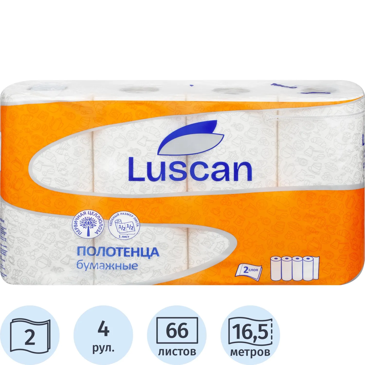 Полотенца бумажные Luscan 2сл с тиснением белые целлюл 16,5-17м 4рул/уп_Спб - фото 1