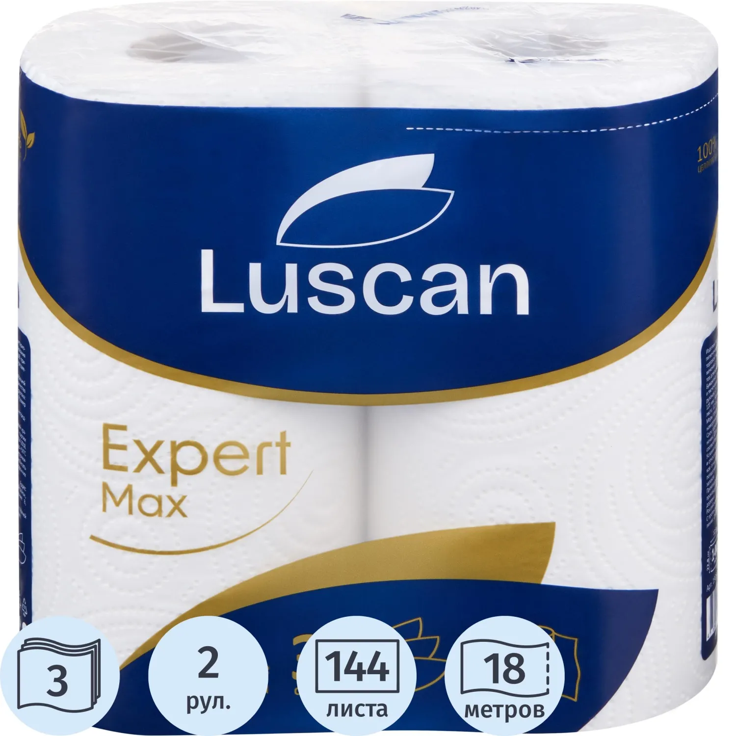 Полотенца бумажные Luscan Expert Max 3сл с тиснением 18м 2рул/уп_Спб - фото 1