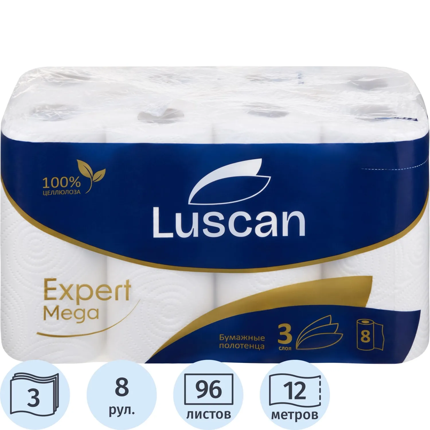 Полотенца бумажные Luscan Expert Mega 3сл с тиснением 12м 8рул/уп_Спб - фото 1