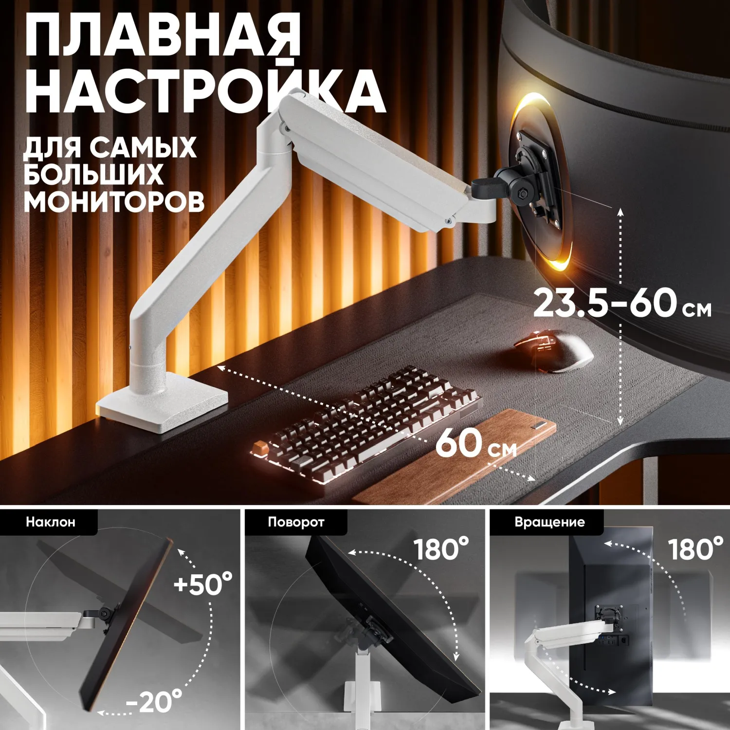 Кронштейн ONKRON (G110 - BW) для монитора 13-55 настольный, чёрно-белый - фото 9