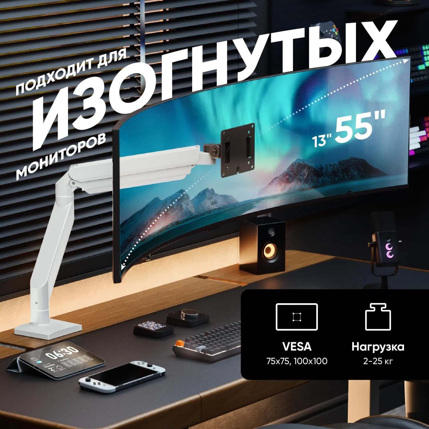 Кронштейн ONKRON (G110 - BW) для монитора 13-55 настольный, чёрно-белый - фото 10