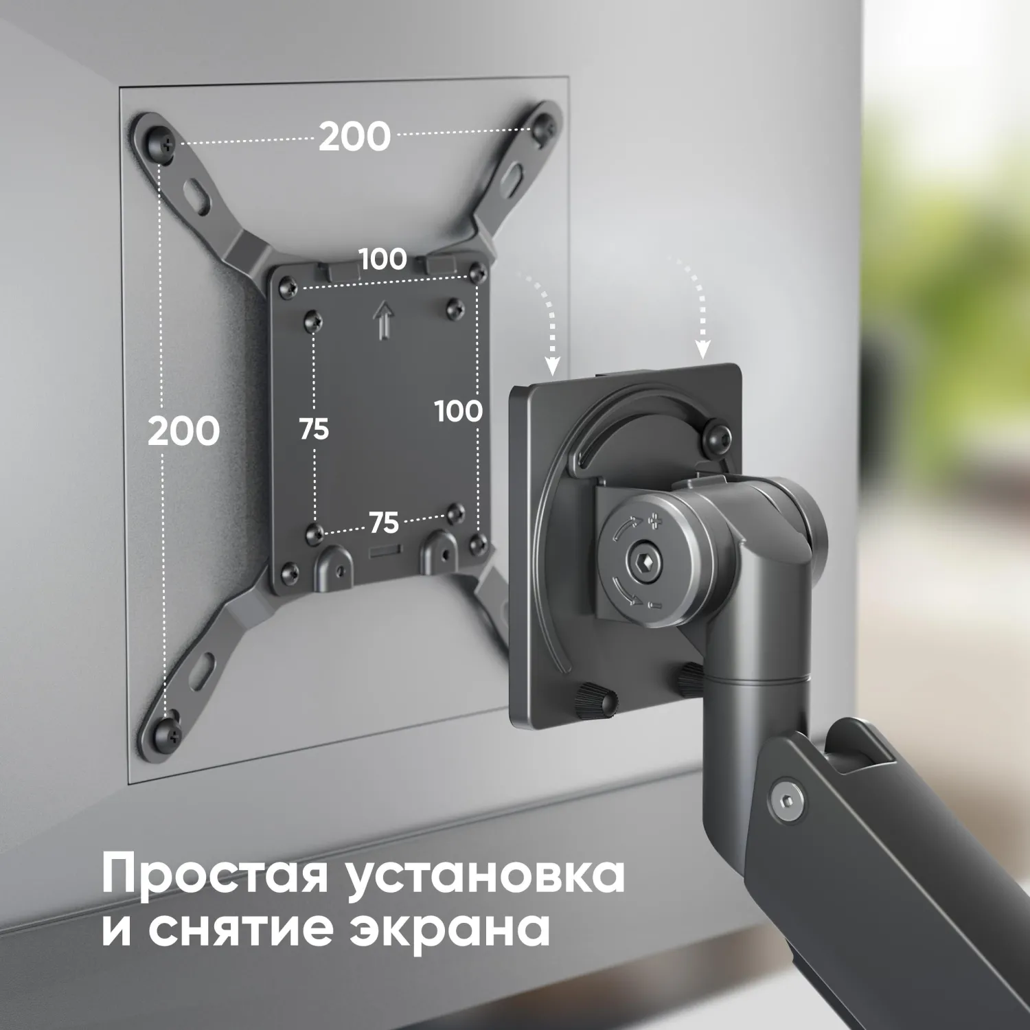 Кронштейн ONKRON (G130 - B) для монитора 17-57 настольный, чёрный G130 - фото 8