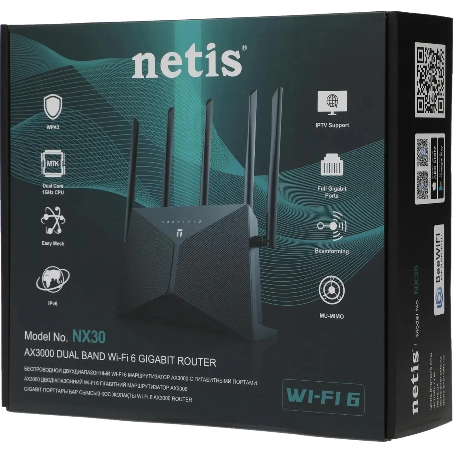 Маршрутизатор Netis NX30 AX3000 - фото 12