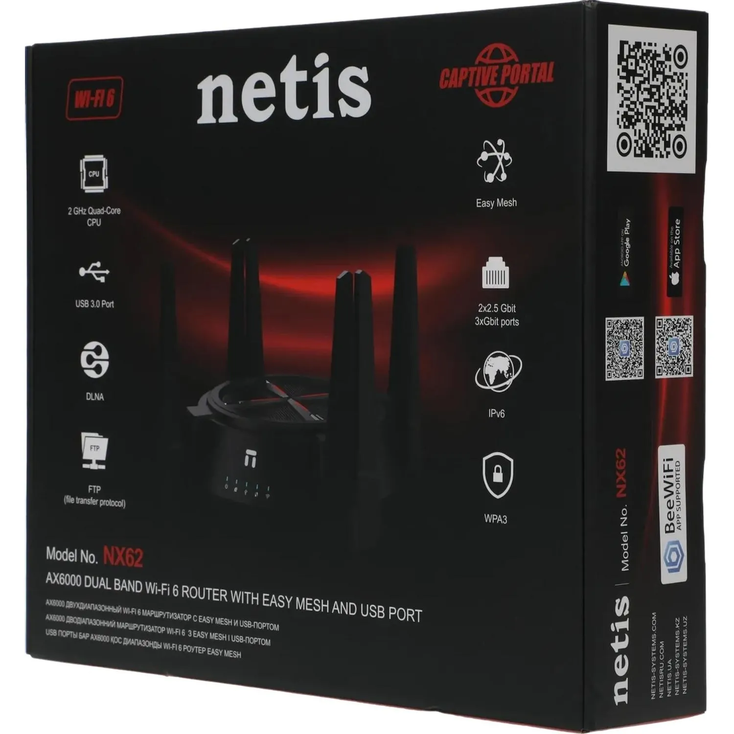 Маршрутизатор Netis NX62 AX6000 USB 3.0 3x1 Гбит/с; 1x2,5 Гбит/с портами - фото 13