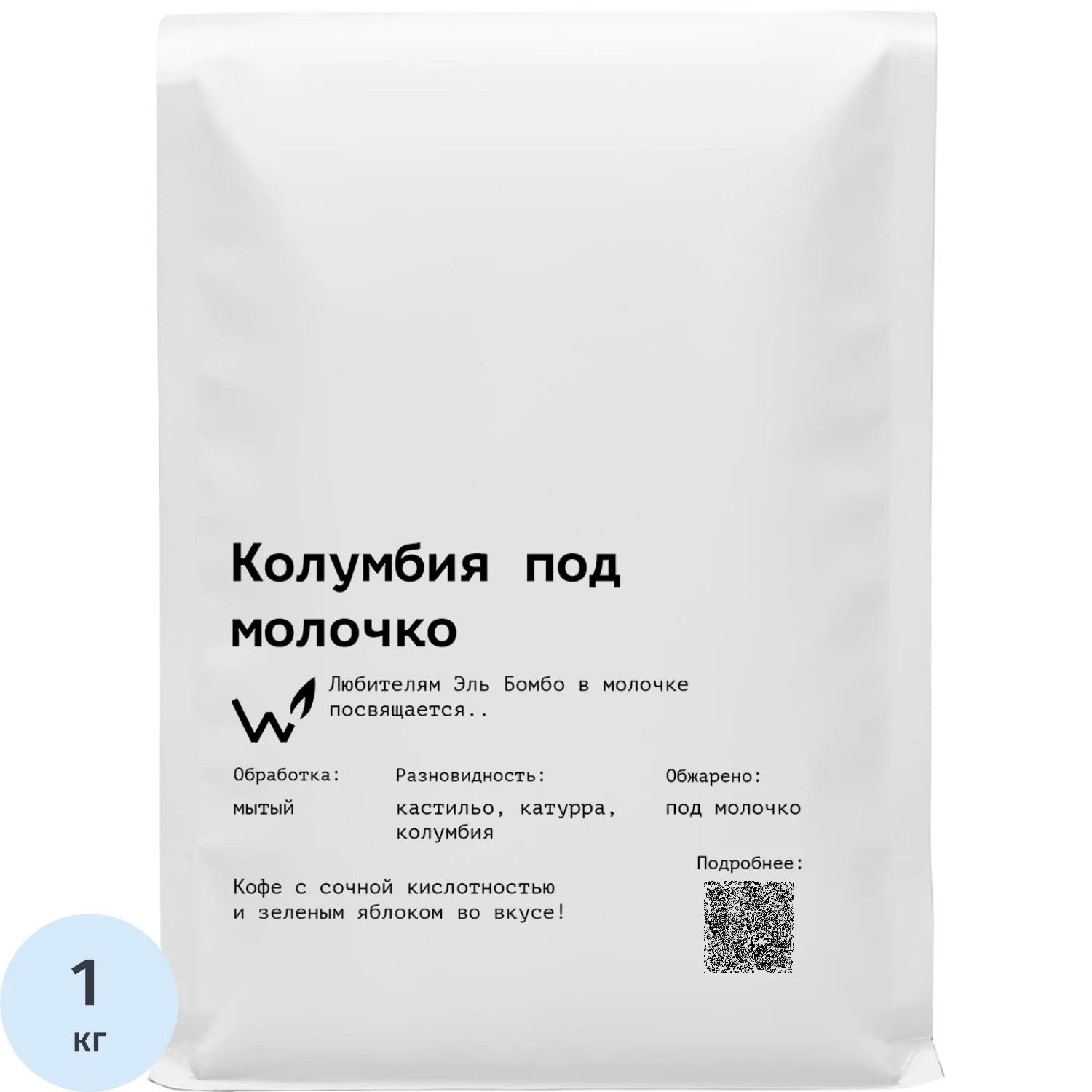 Кофе в зернах The Welder Catherine Колумбия под молочко, 1кг - фото 1