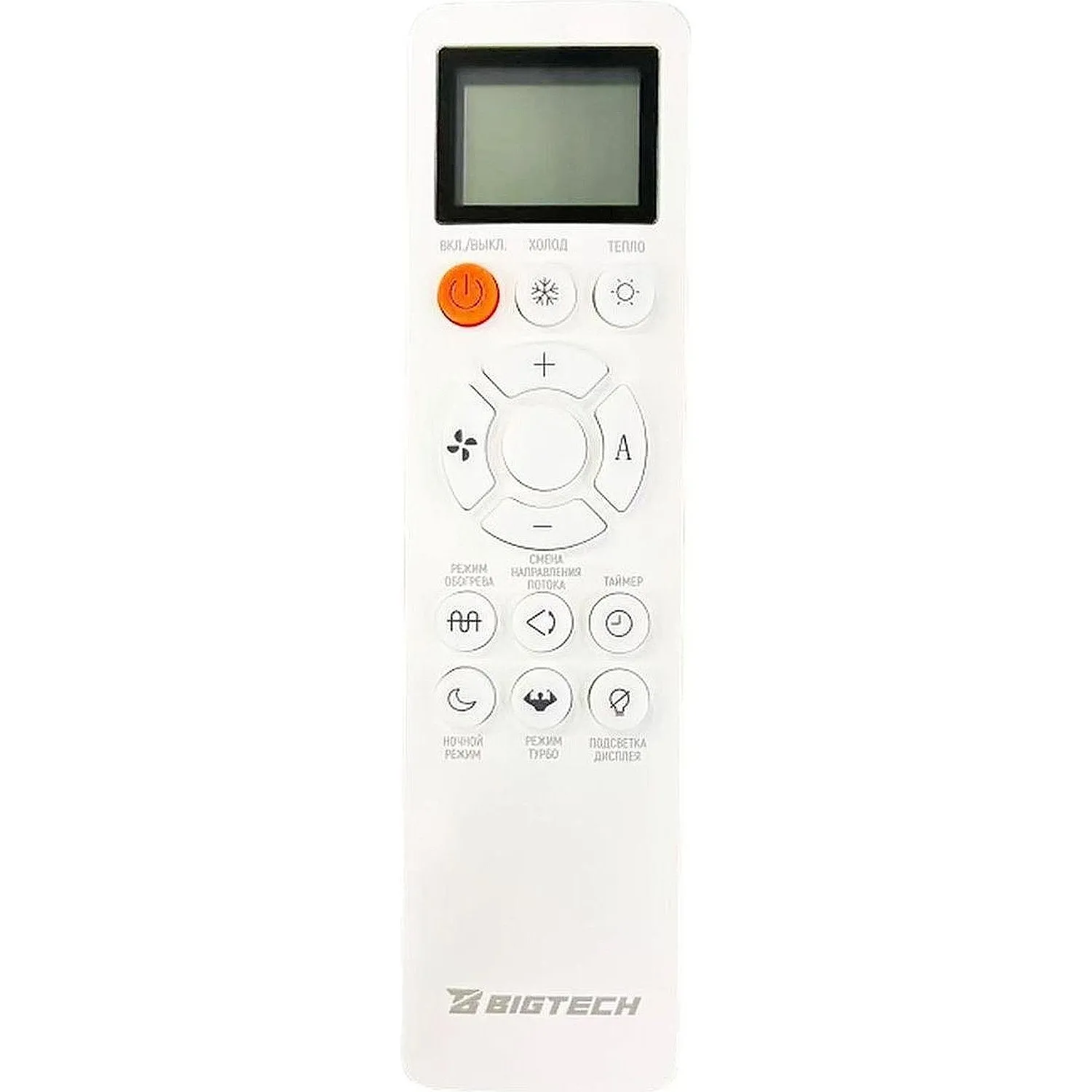 Сплит-система BigTech BBO DW12DS-Y26ONF - фото 6