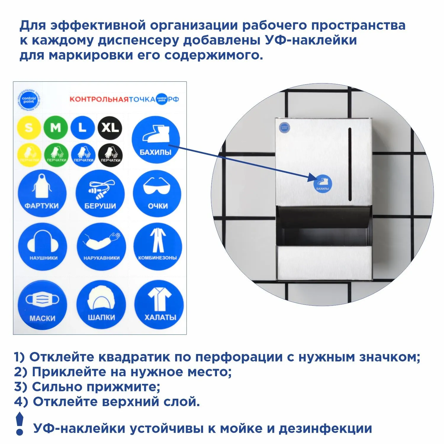 Диспенсер HACCPER Control Point для нарукавников 225х250х120мм арт271910 - фото 11