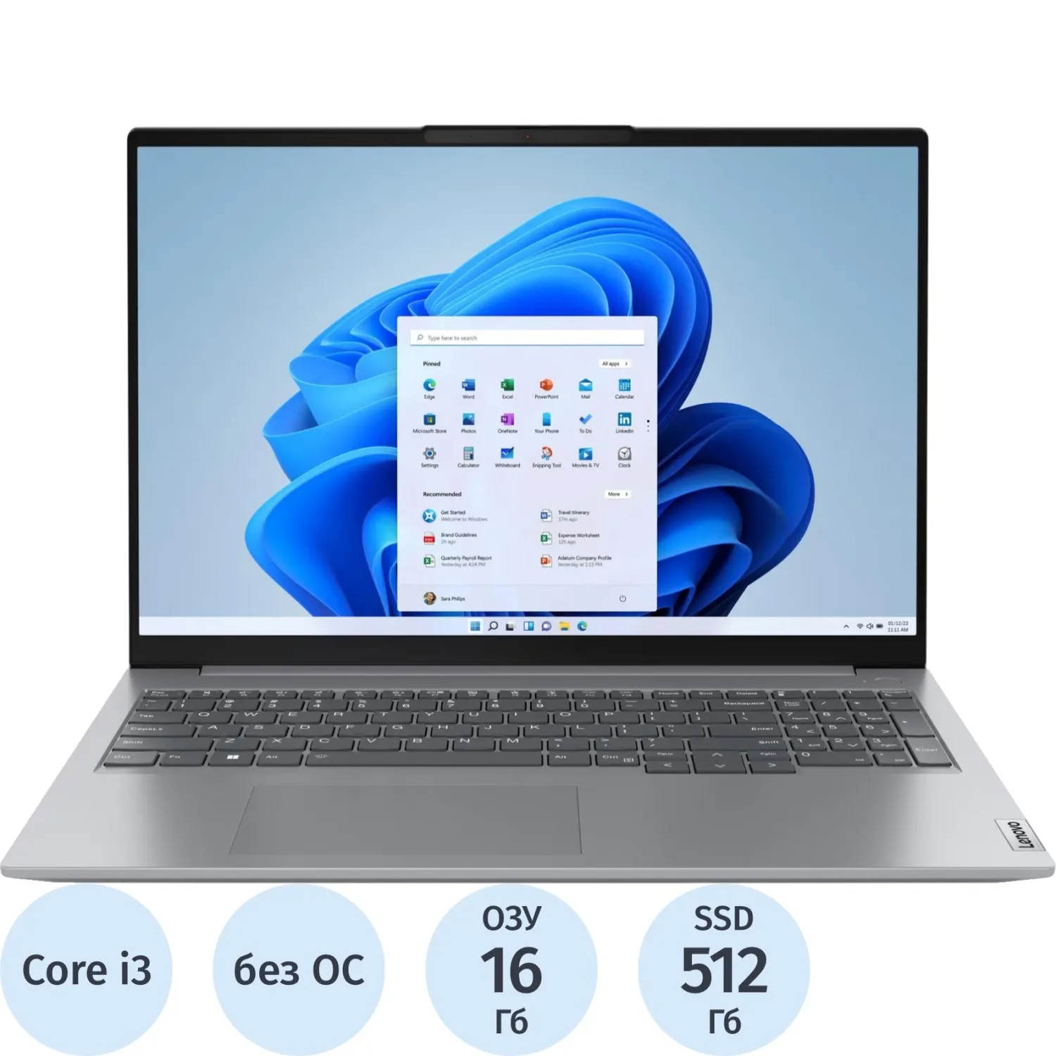 Ноутбук Lenovo TB 16 G6 IRL(21KH00X8EV)i3-1315U/16Gb/512Gb SSD/16/NoOS - фото 1